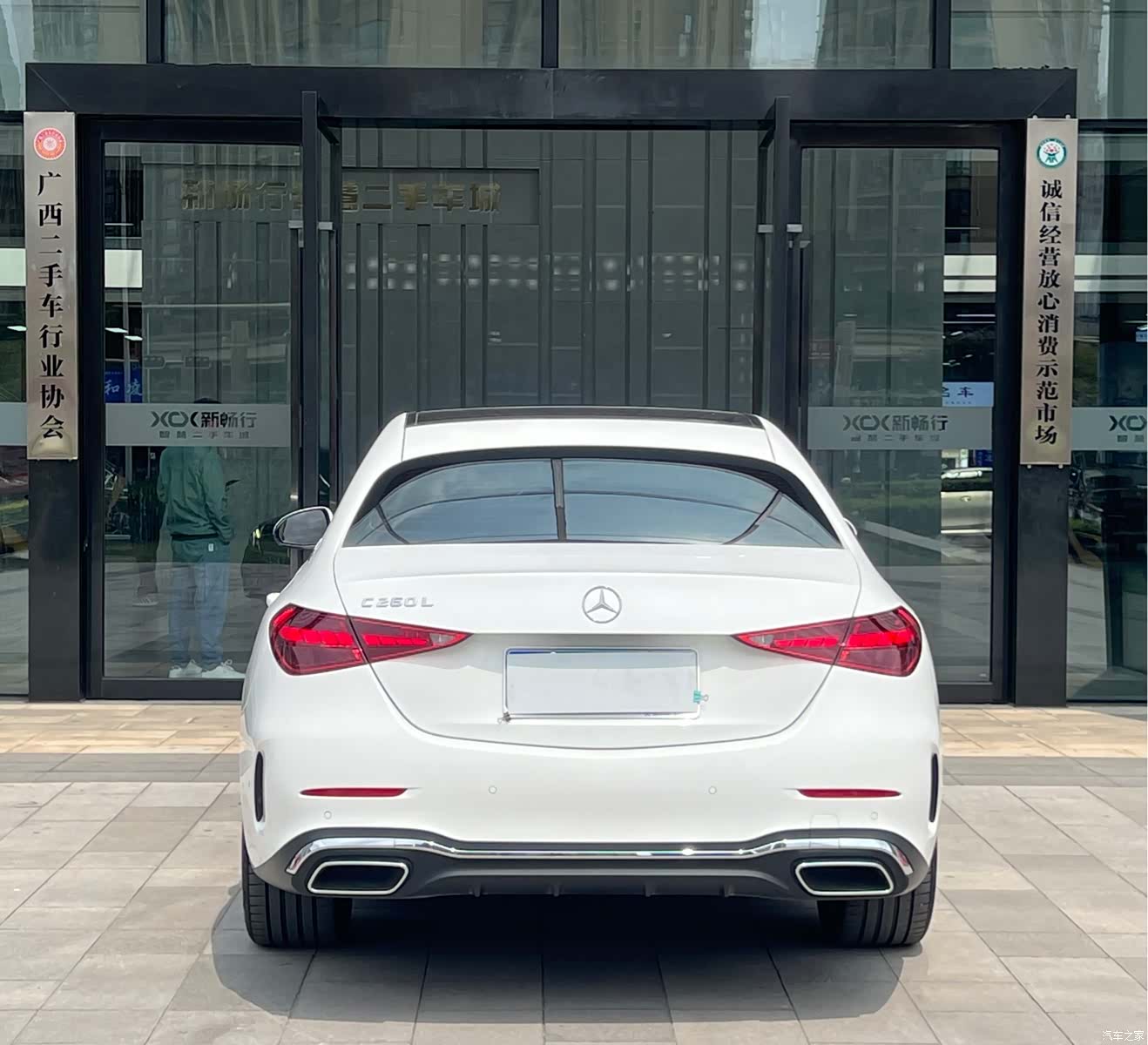 Mercedes-Benz C-Class, 2023 все фото