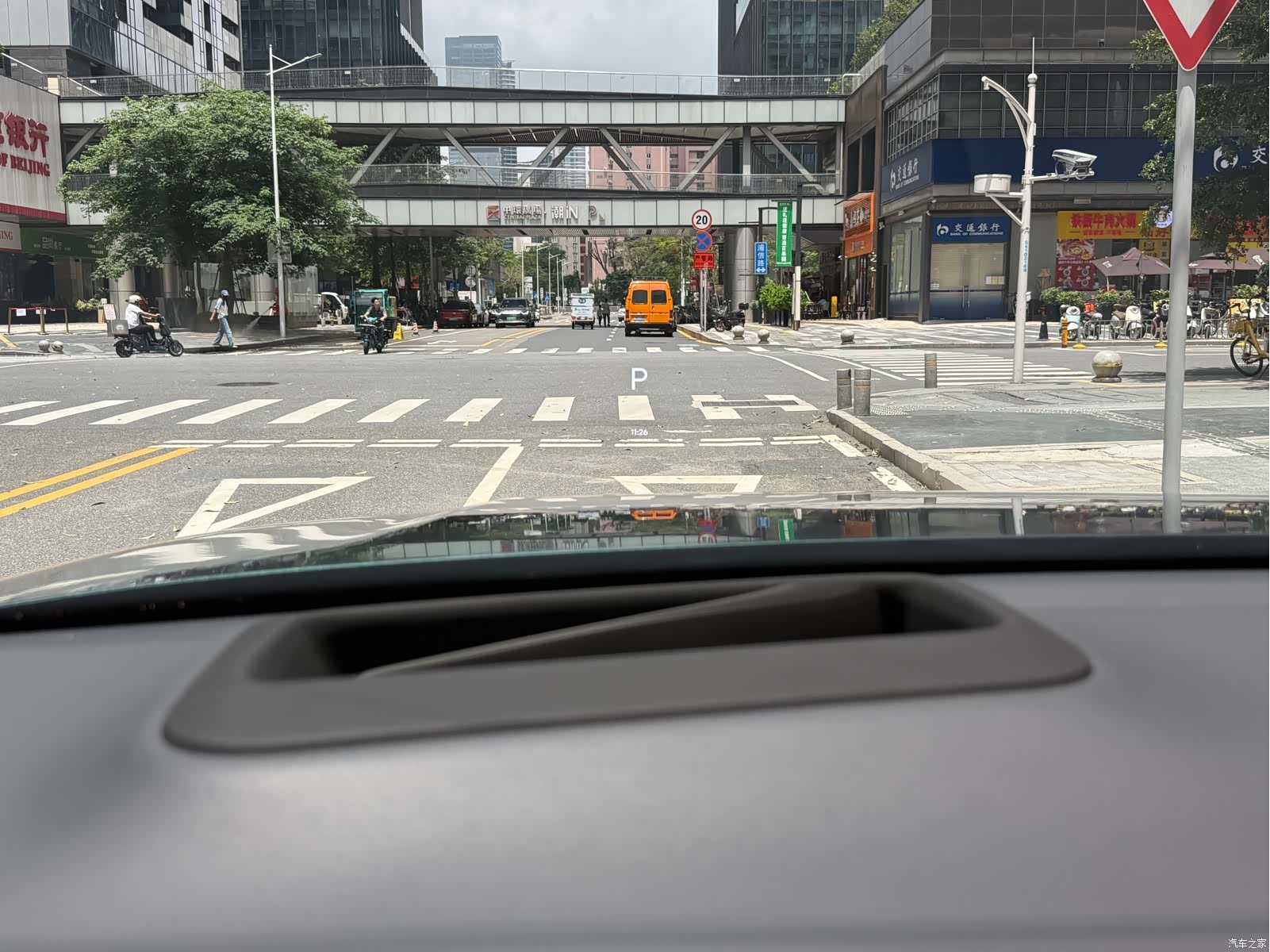 Li Auto L9, 2023 17