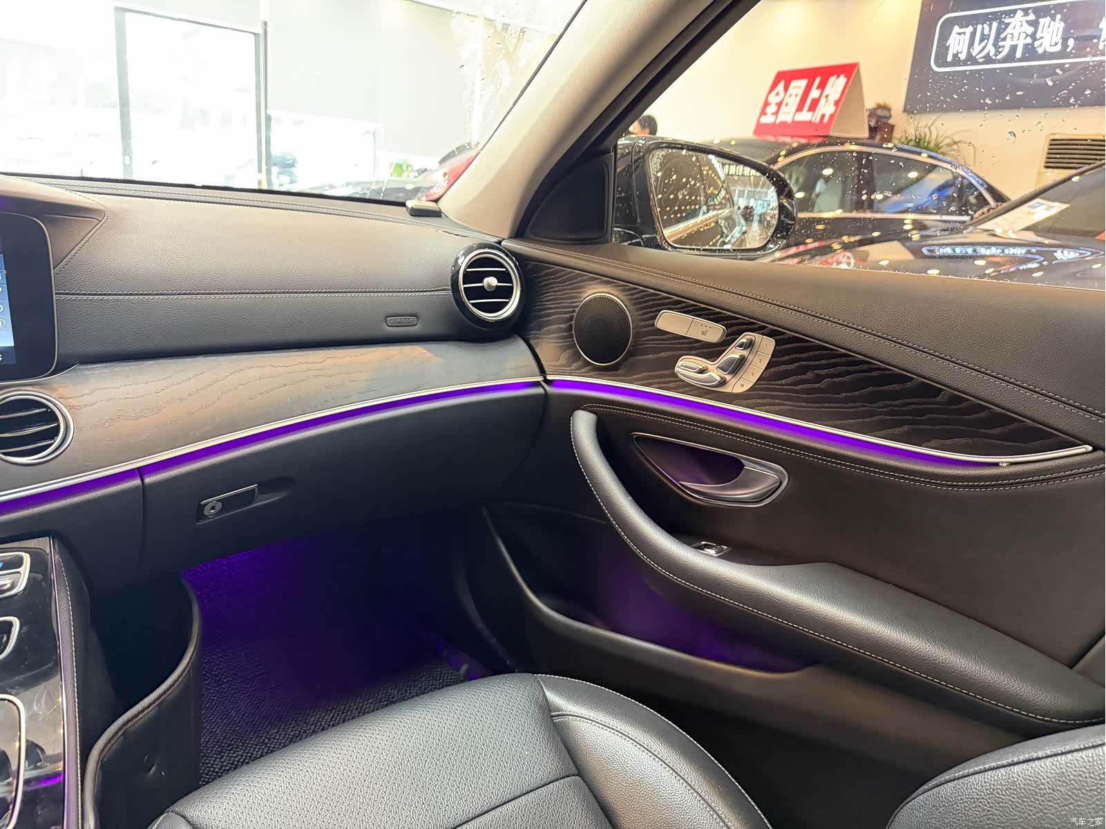 Mercedes-Benz E-Class, 2017 19