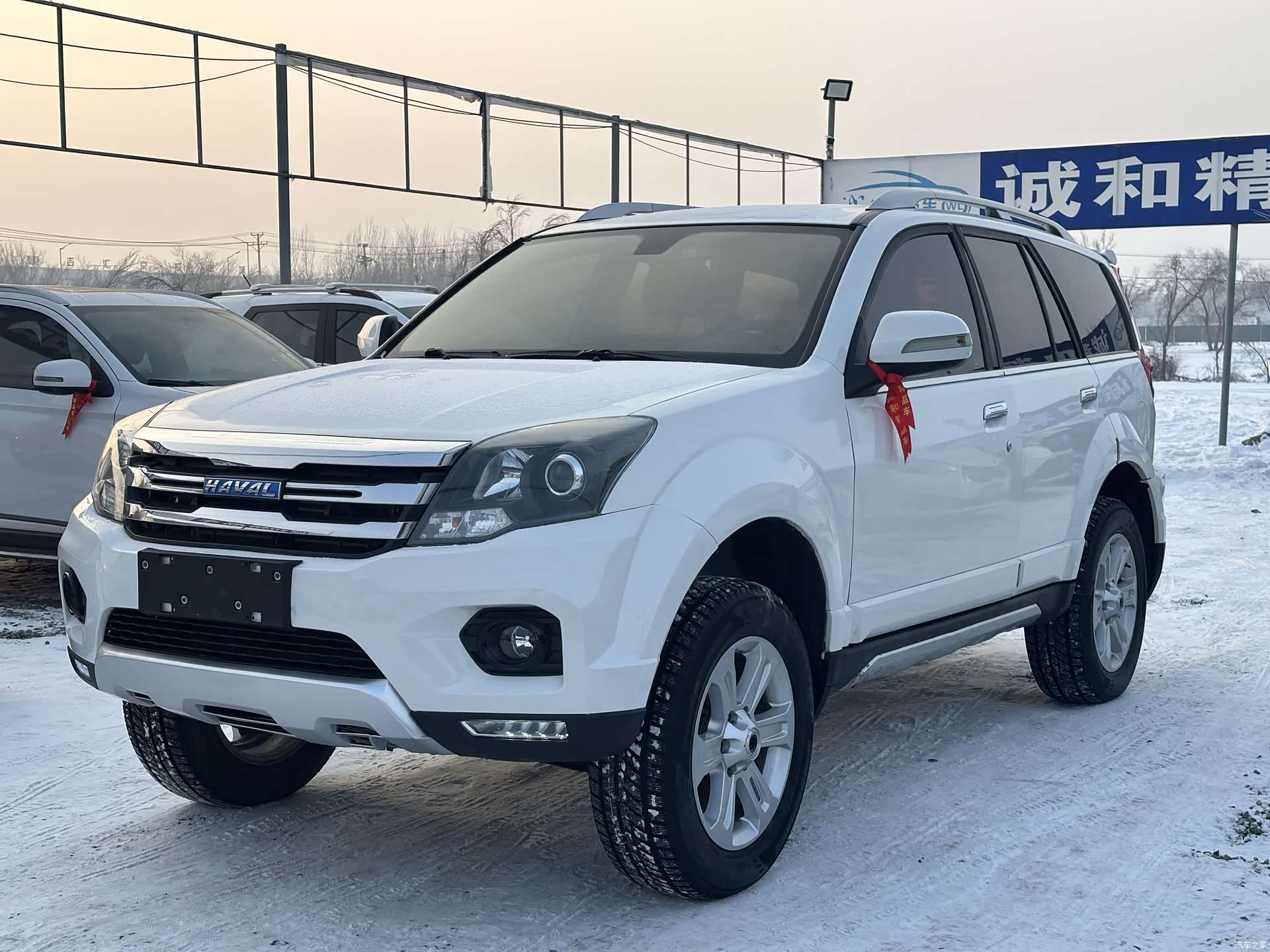 Haval H5