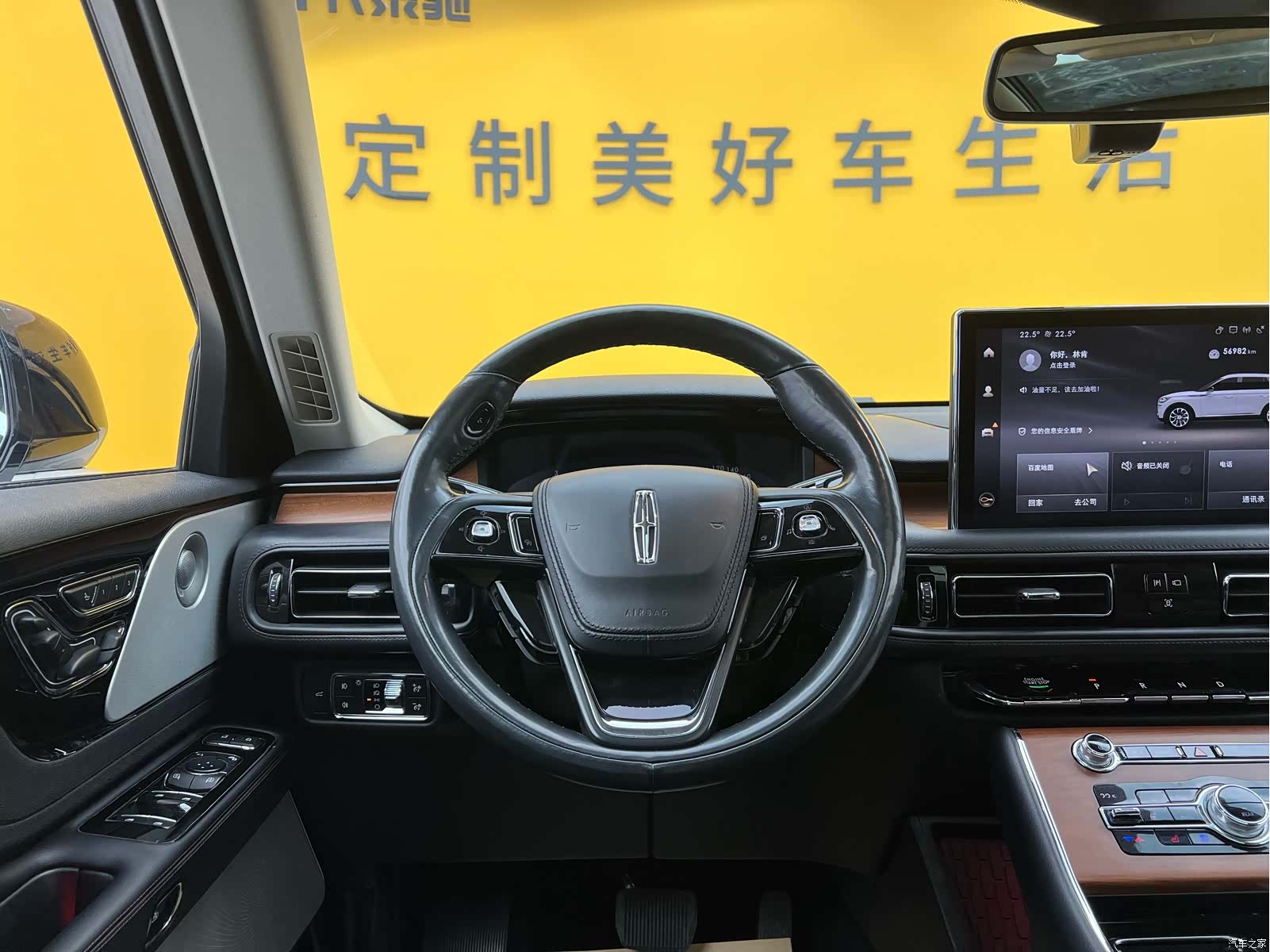 Lincoln Aviator, 2021 13