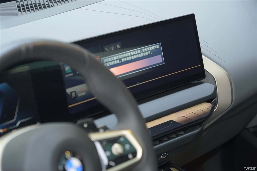 BMW X3, 2025 10