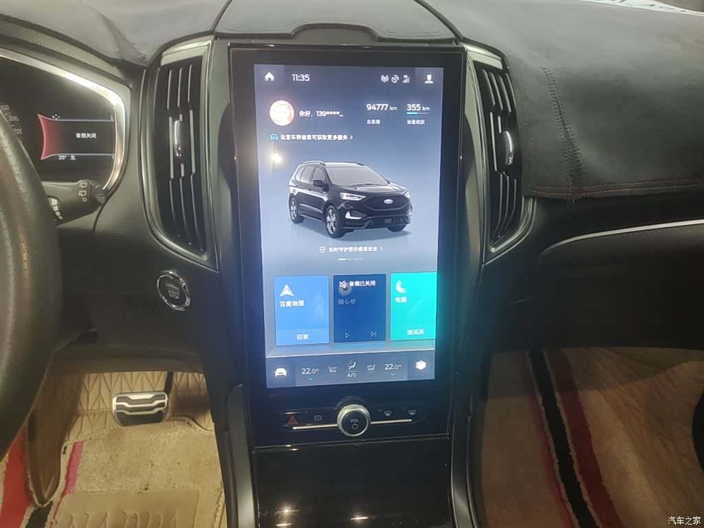 Ford Edge, 2020 13