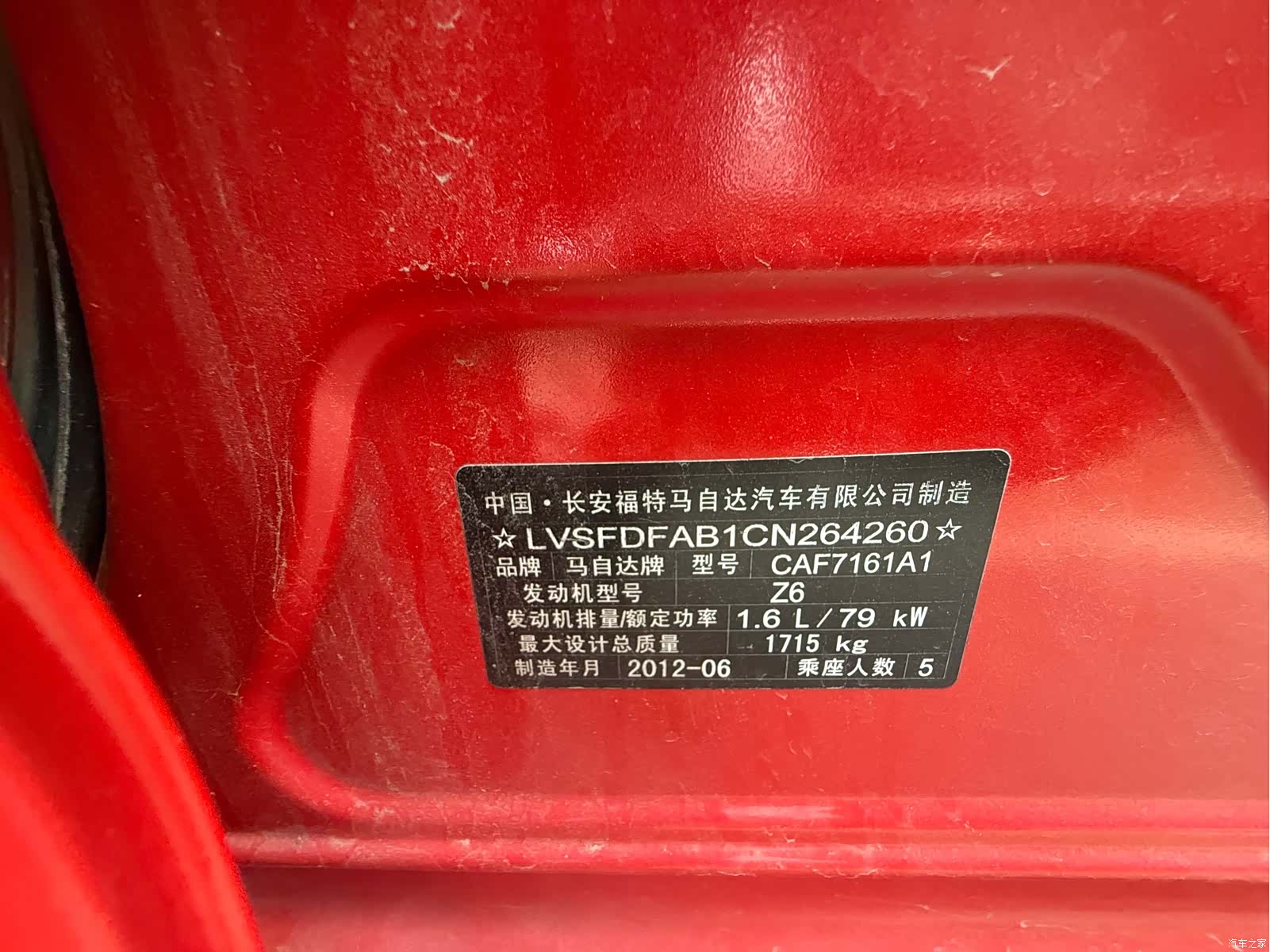 Mazda 3, 2013 14