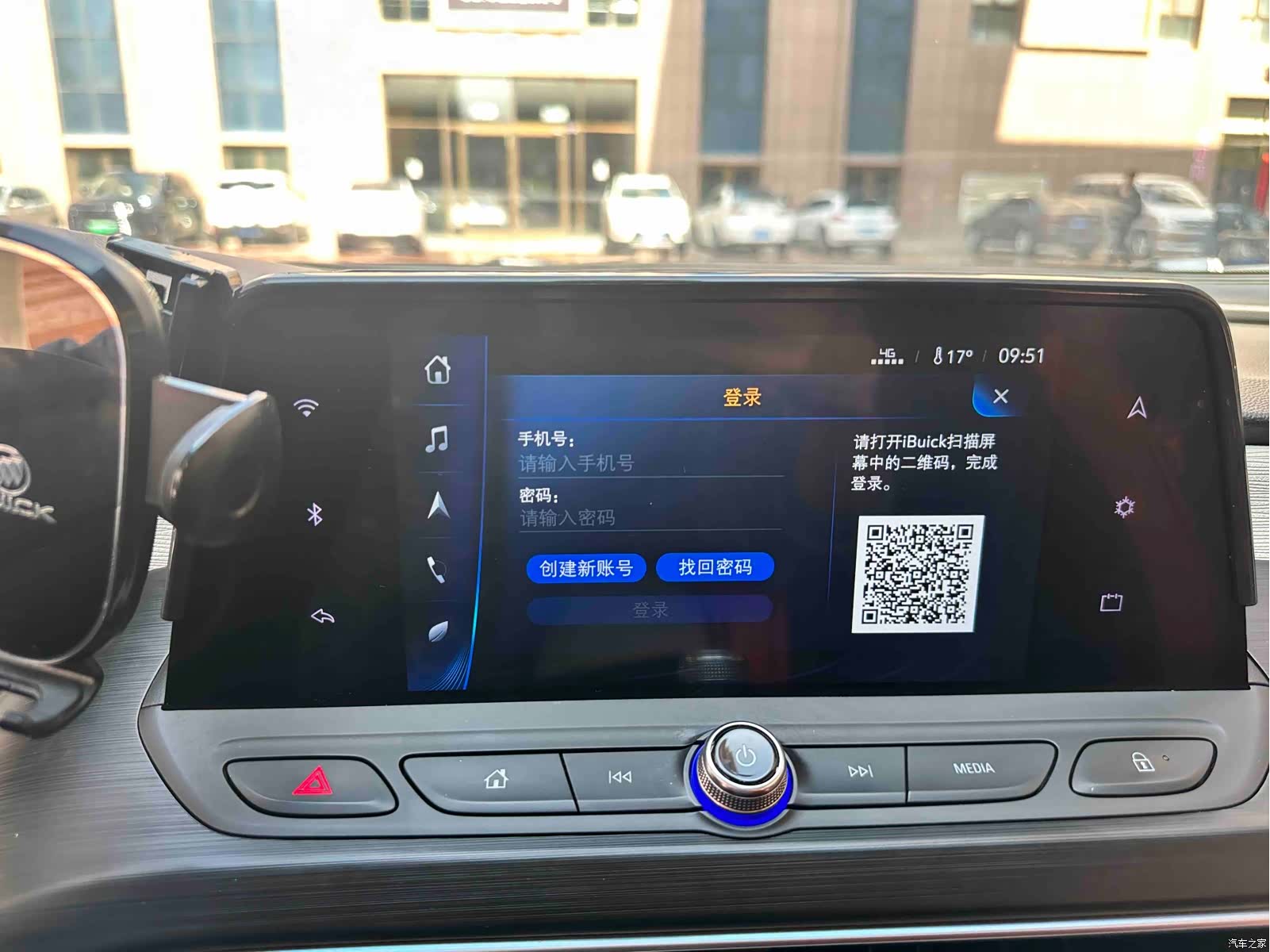 Buick Velite, 2021 4