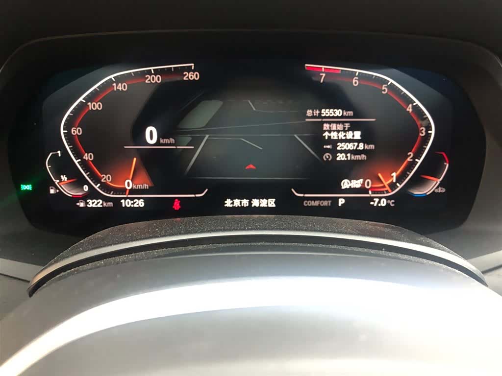 BMW X7, 2021 12