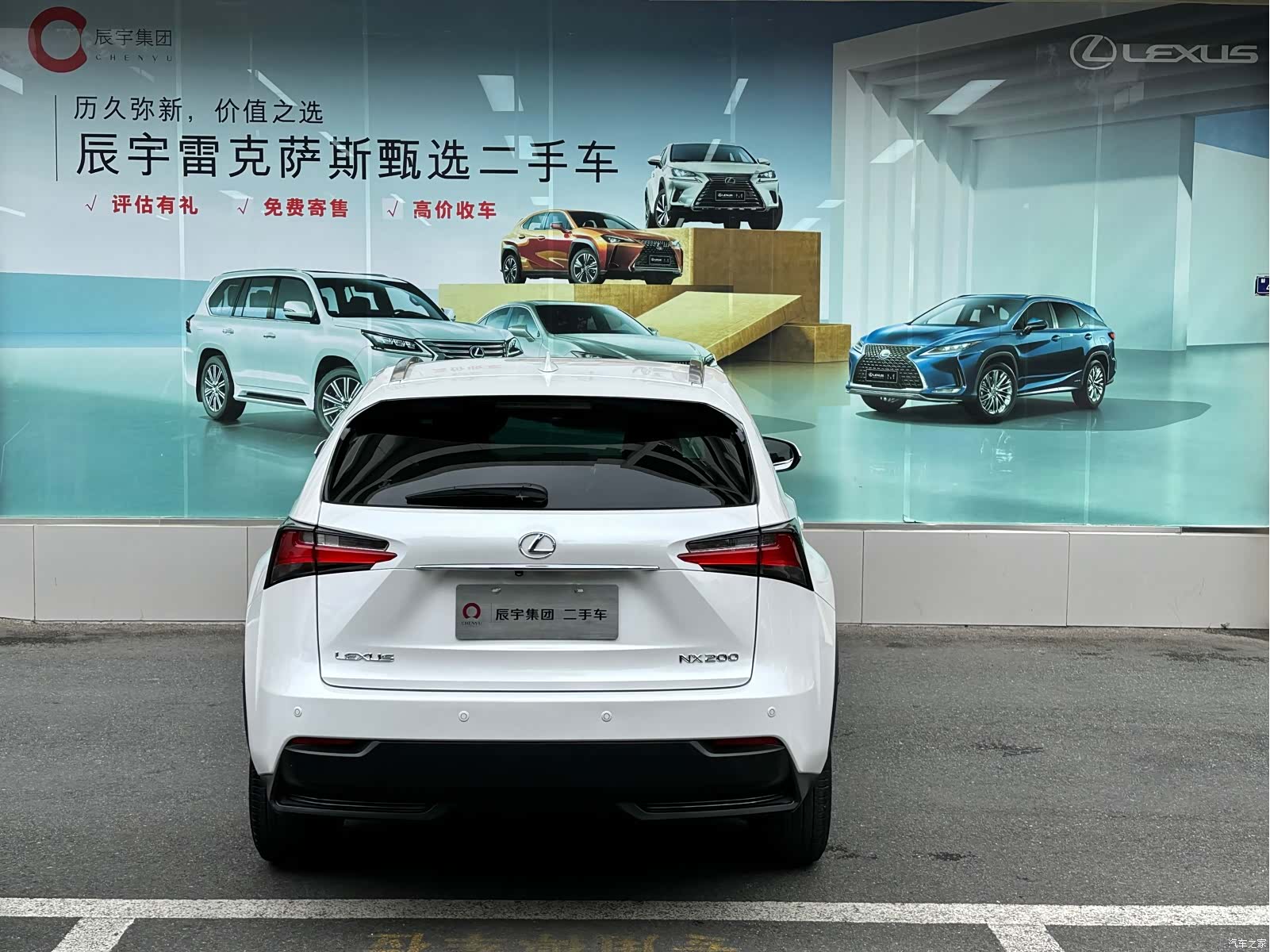 Lexus NX, 2015 9
