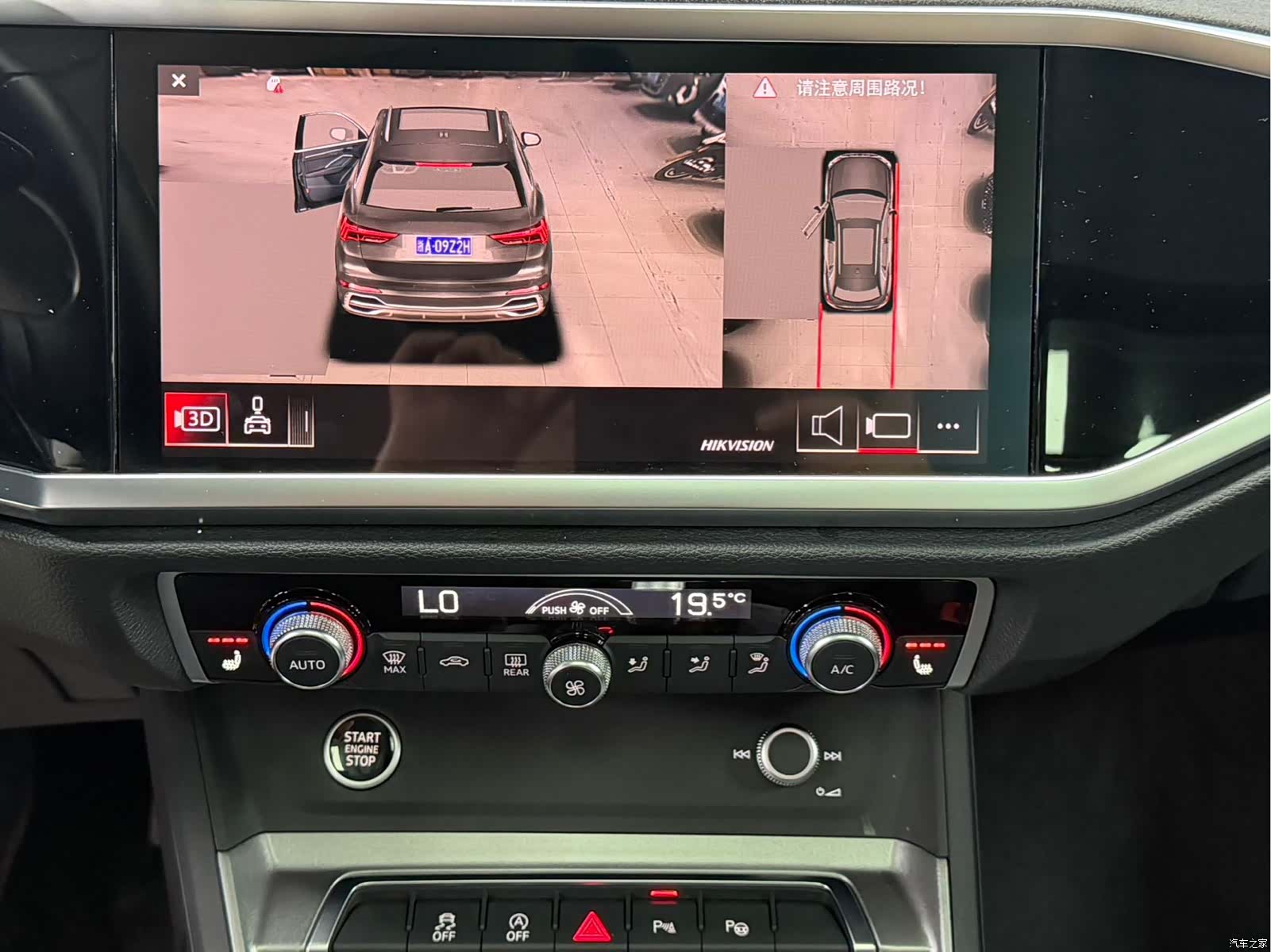 Audi Q3, 2022 15