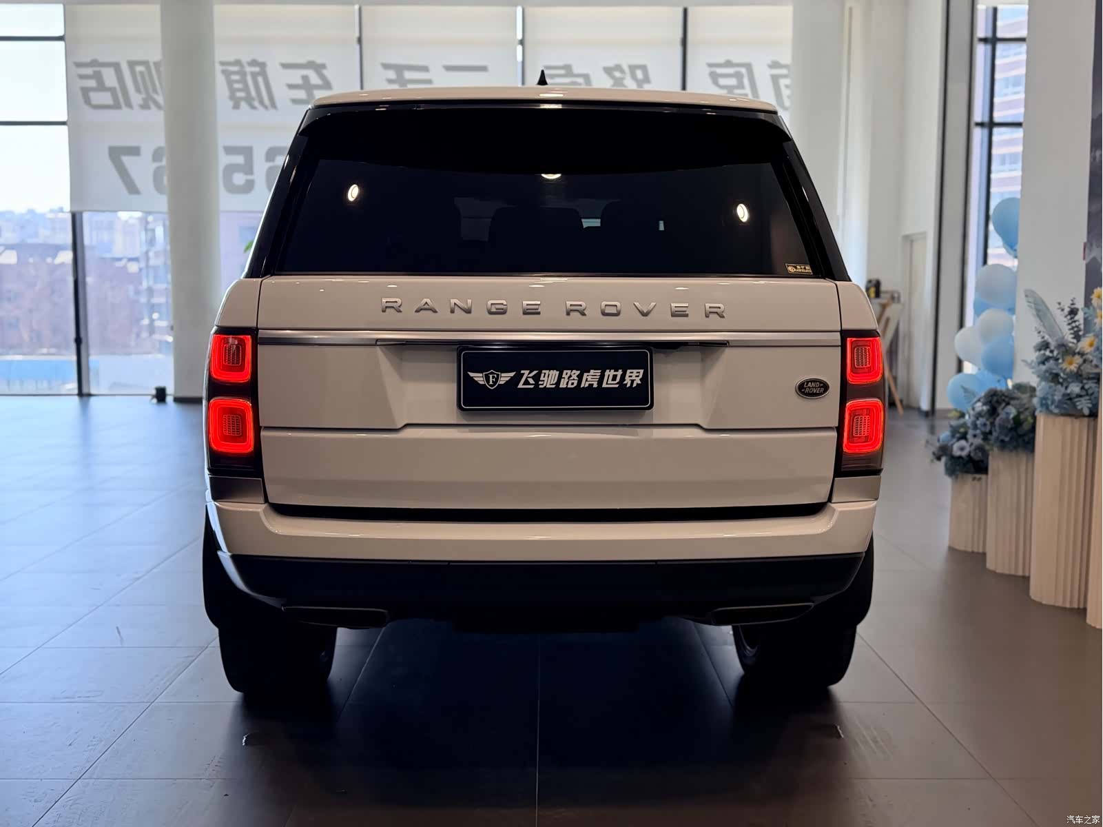 Land Rover Range Rover, 2020 23
