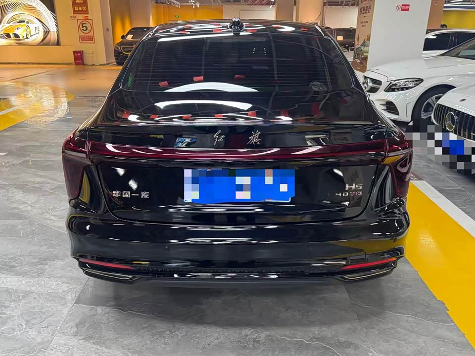 Hongqi H5