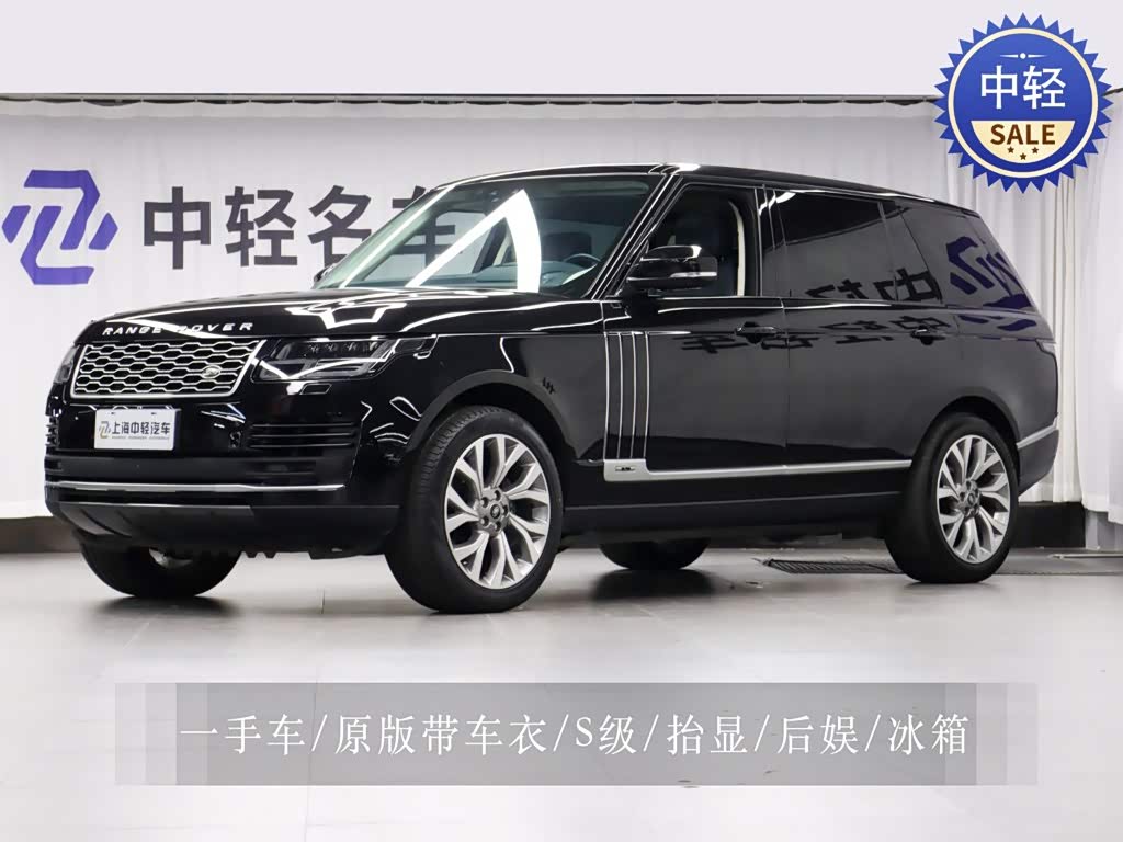 Land Rover Range Rover 2021 3.0 L6