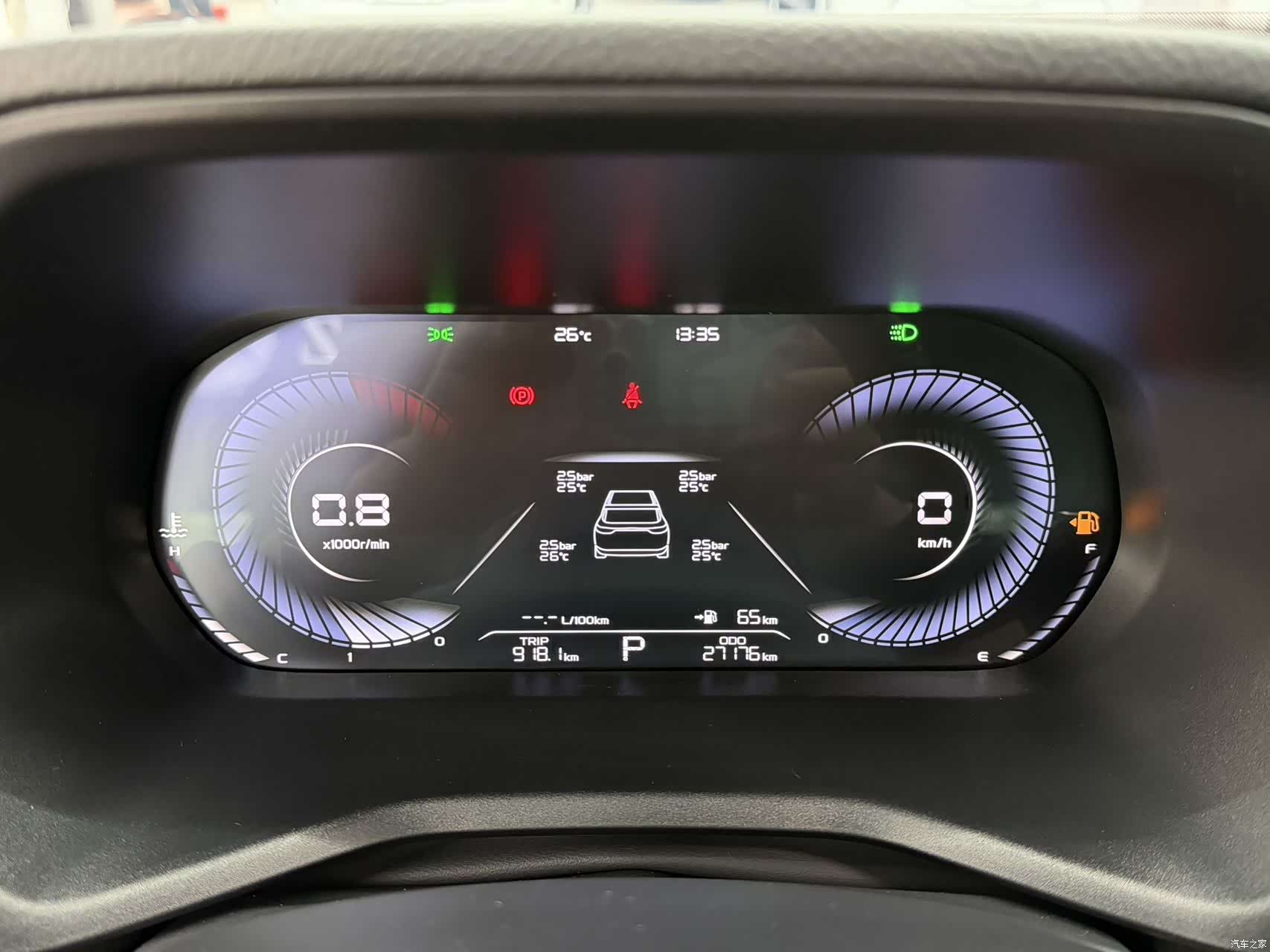 Geely Emgrand, 2022 3