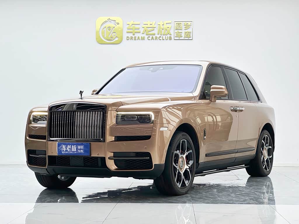 Rolls-Royce Cullinan