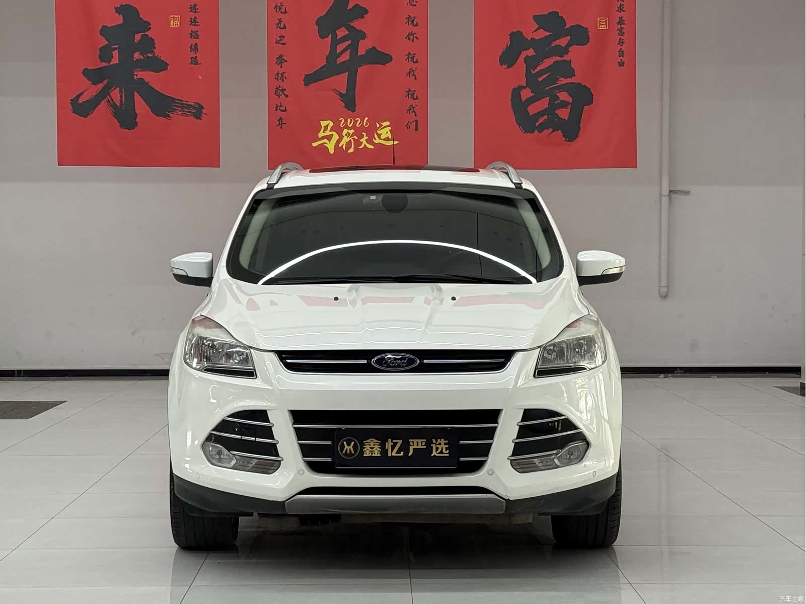 Ford Kuga, 2016 21