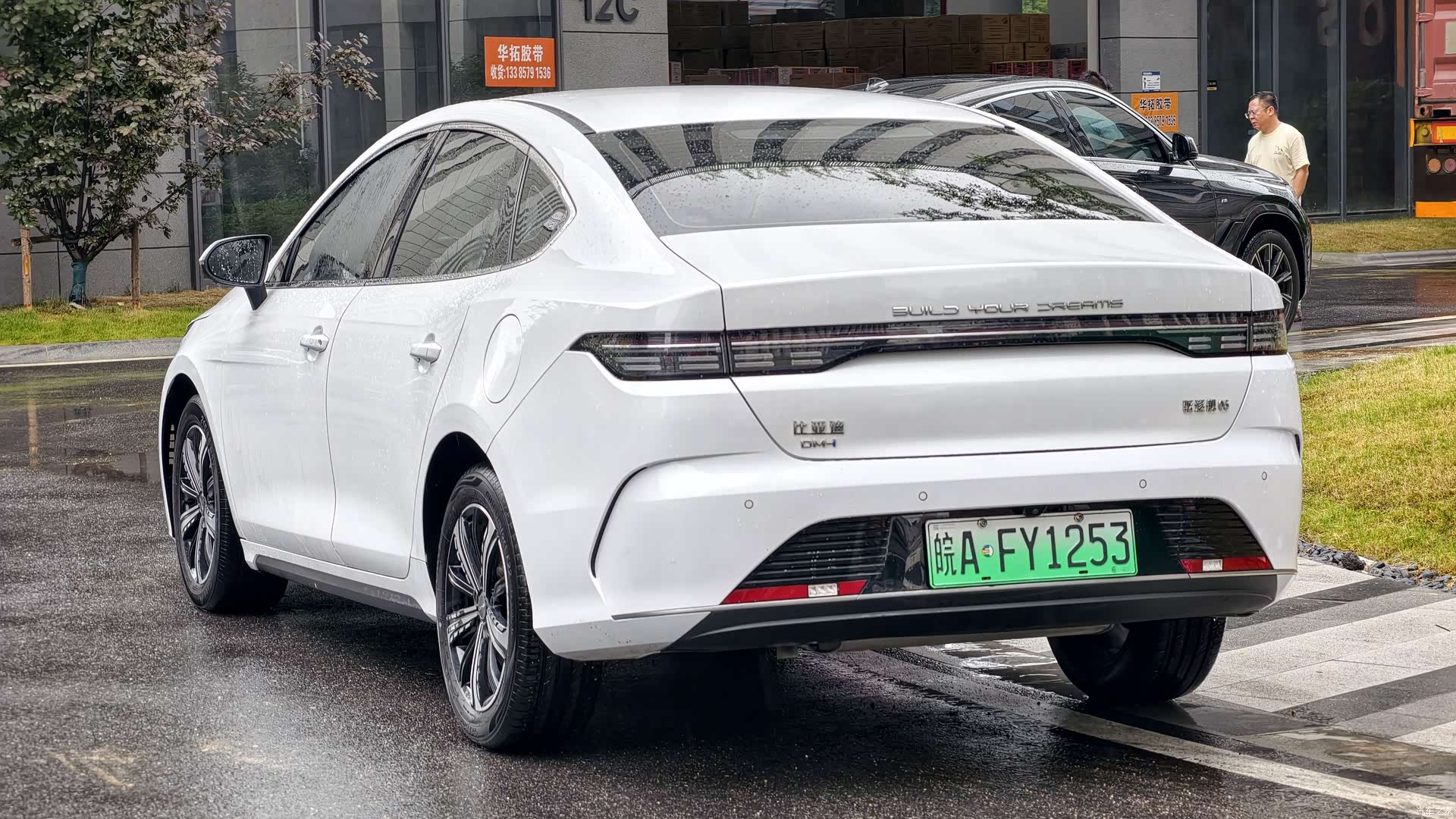 BYD Destroyer 05, 2023 3