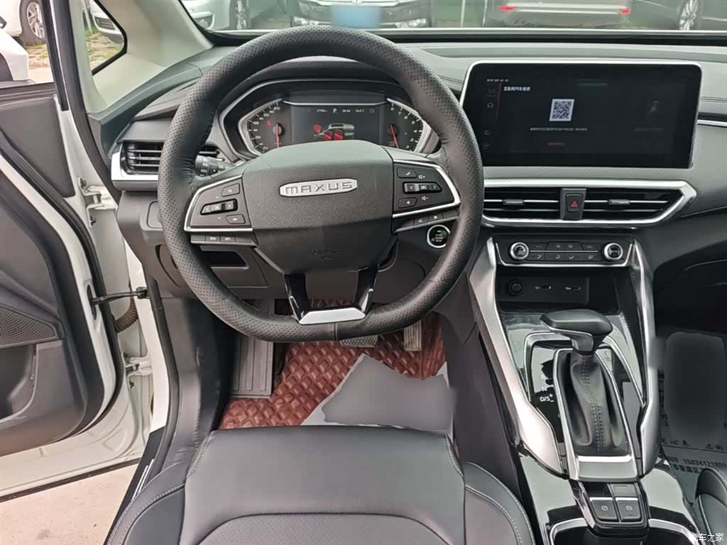 Maxus G50, 2019 11
