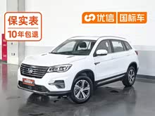 ����CS75 2020�� 280T �Զ��ǻ��� ��VI