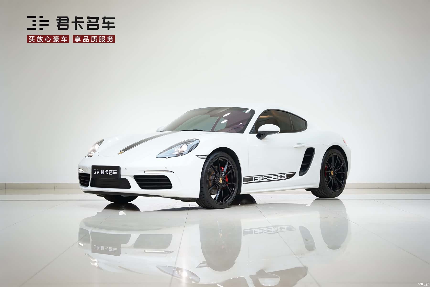 Porsche Cayman, 2022 2