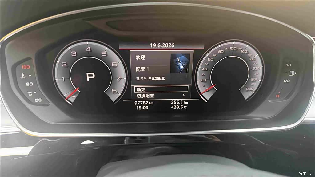 Audi A8L, 2020 16