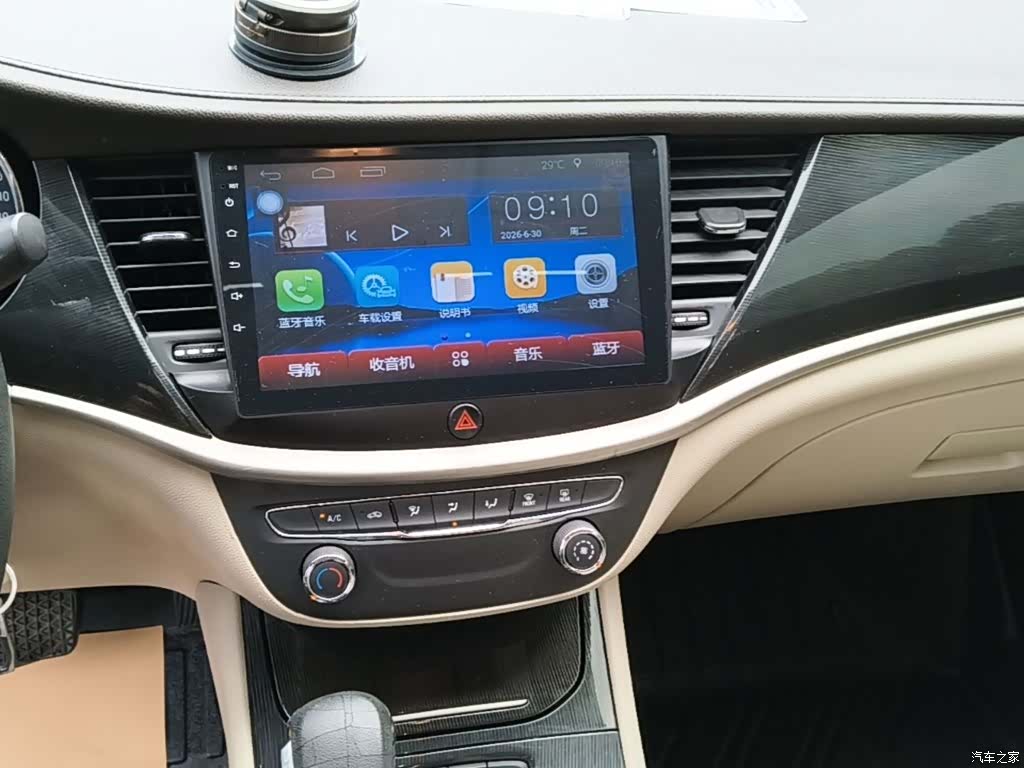 Buick Verano, 2017 13