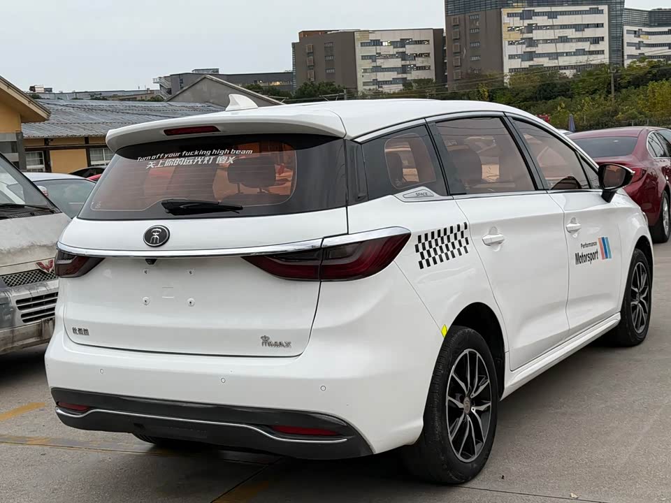 BYD Song MAX
