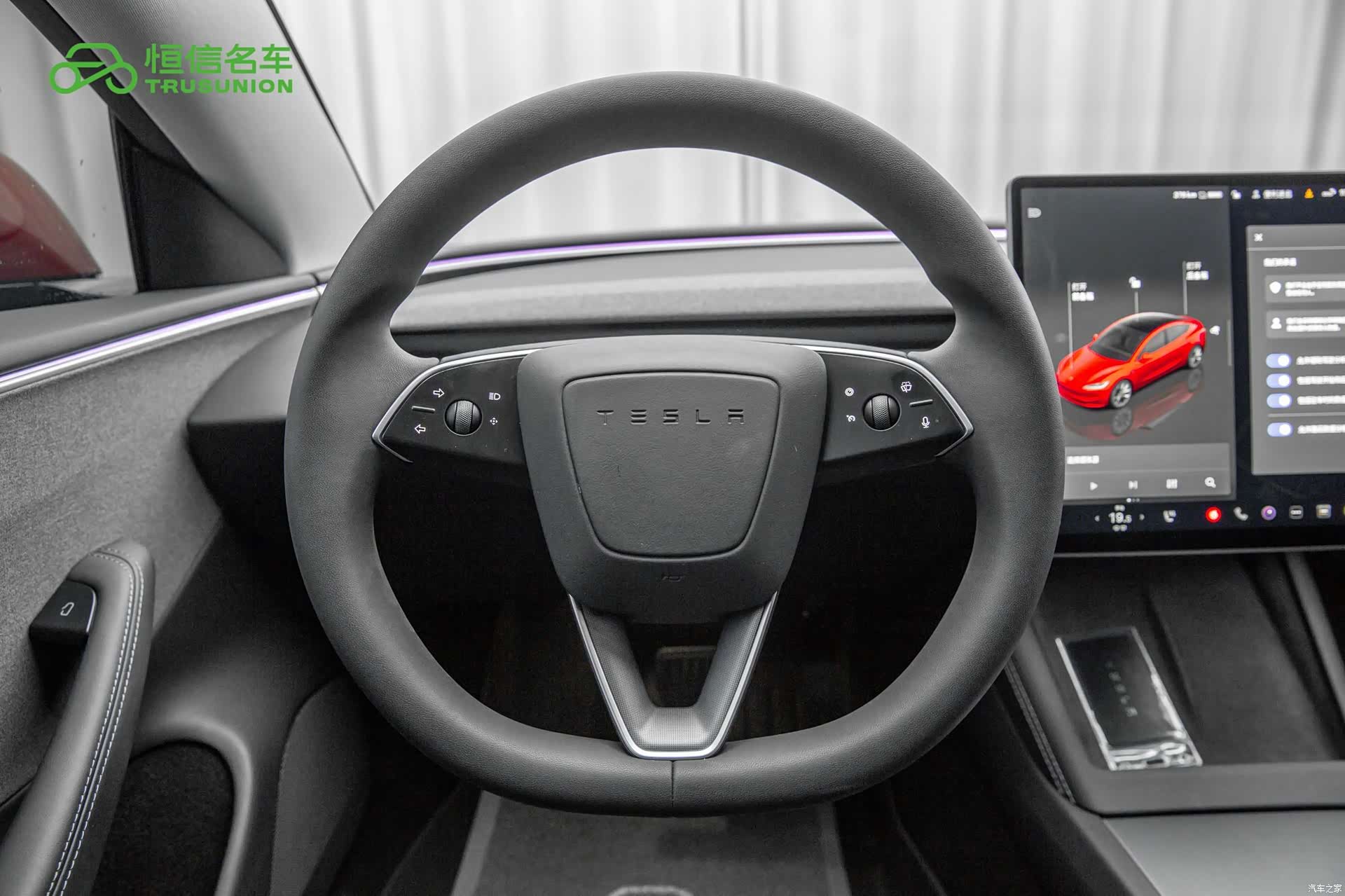 Tesla Model 3, 2024 17