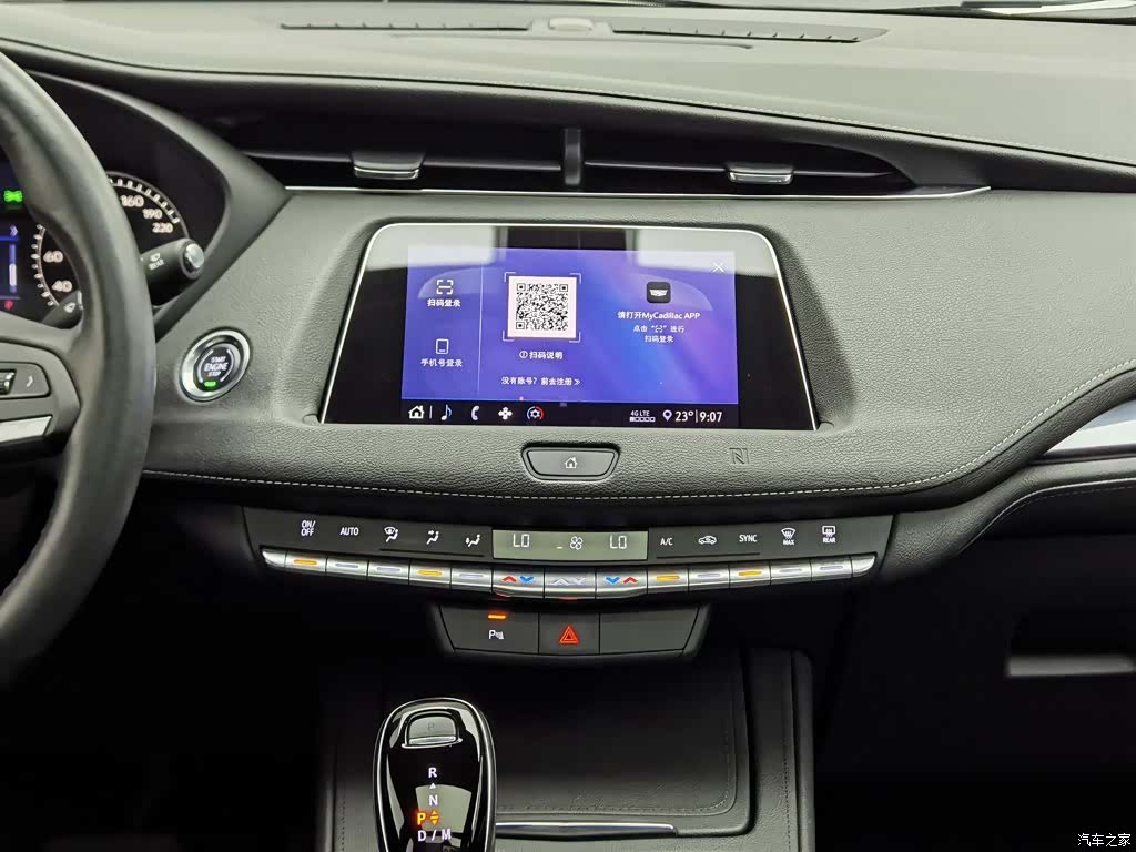 Cadillac XT4, 2020 12