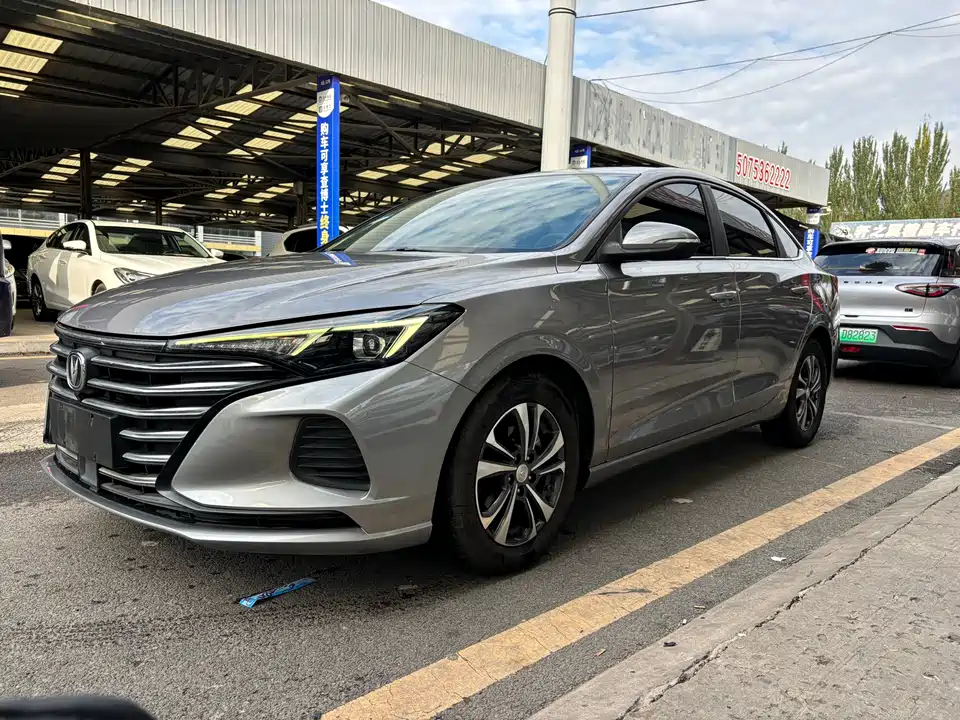 Changan Yidong