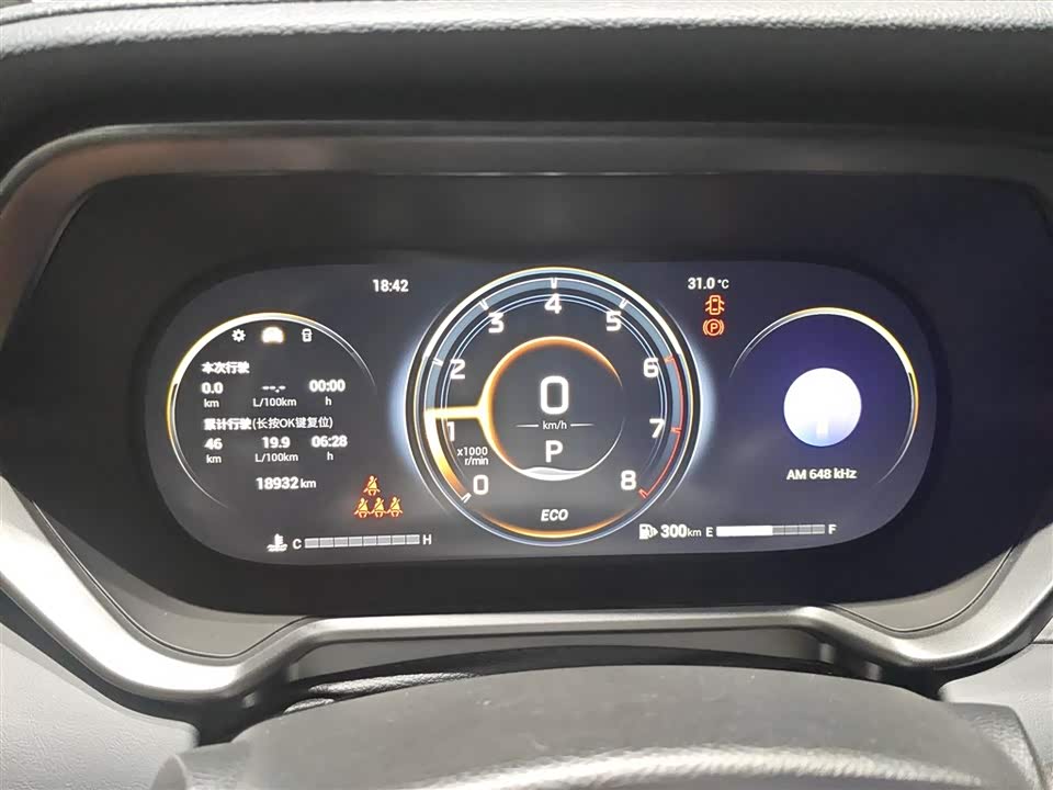 Trumpchi Trumpchi GS4