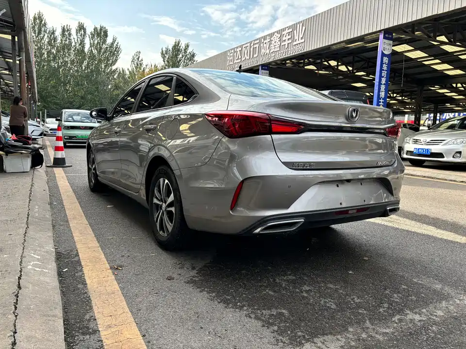 Changan Yidong