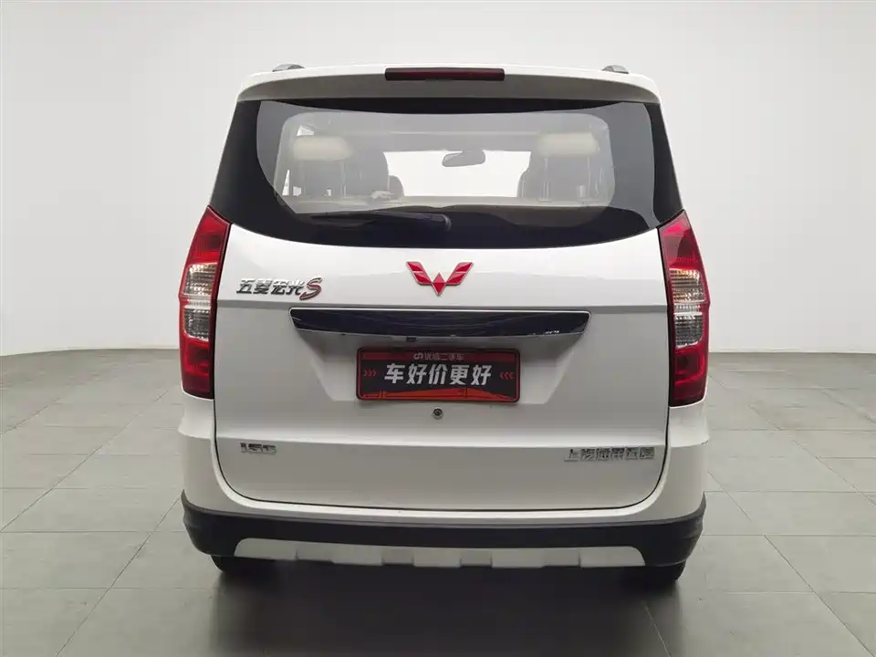 Wuling Wuling Hongguang