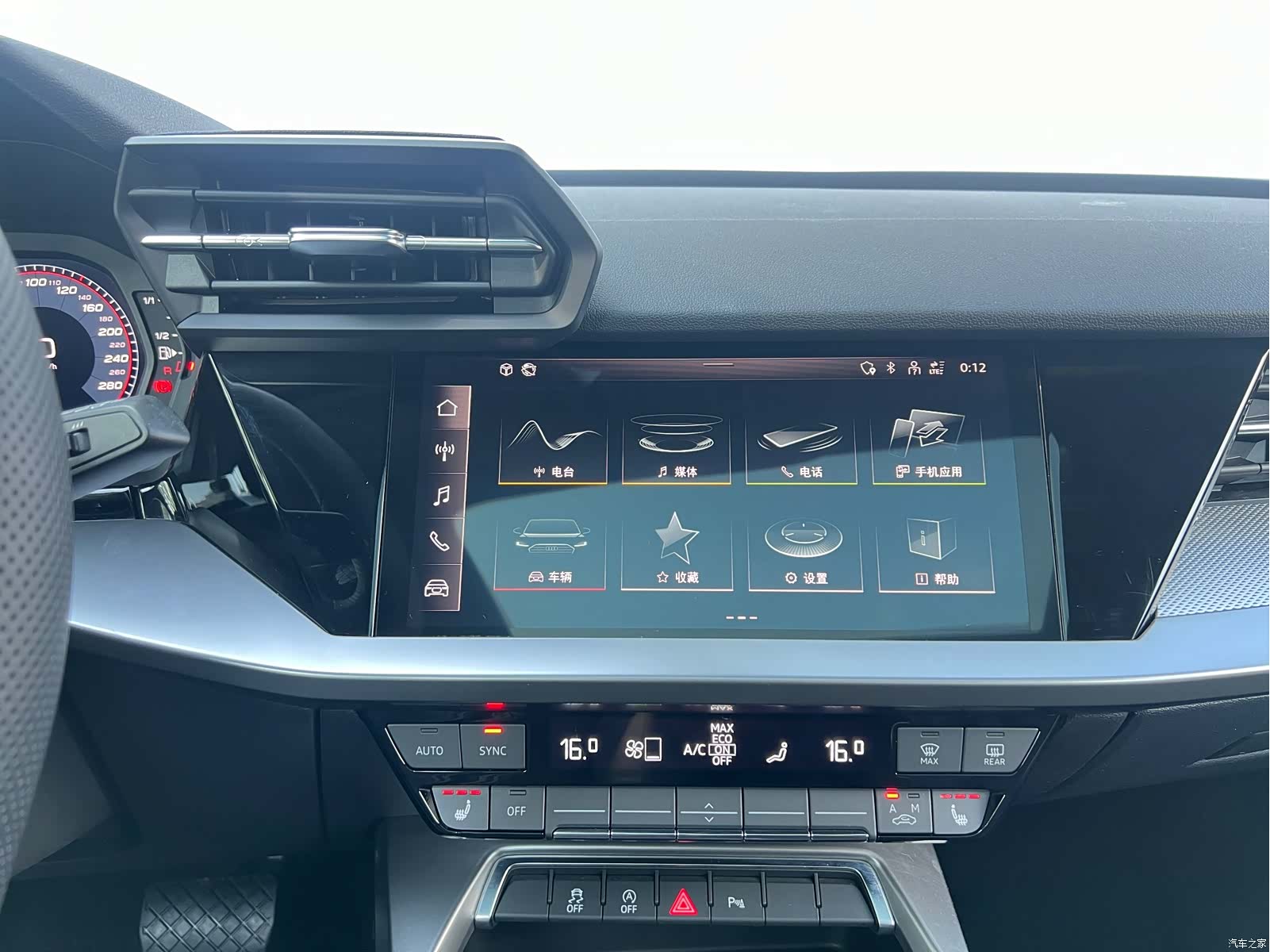 Audi A3, 2023 10