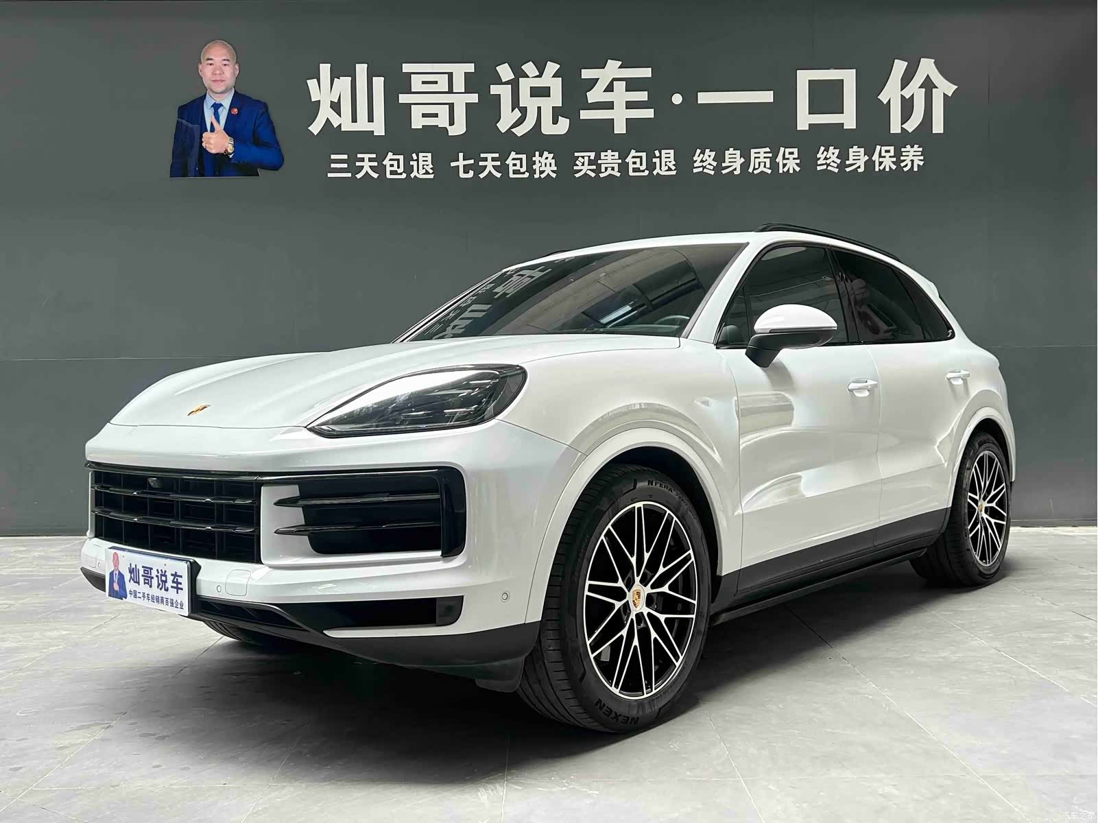 Porsche Cayenne, 2024 1