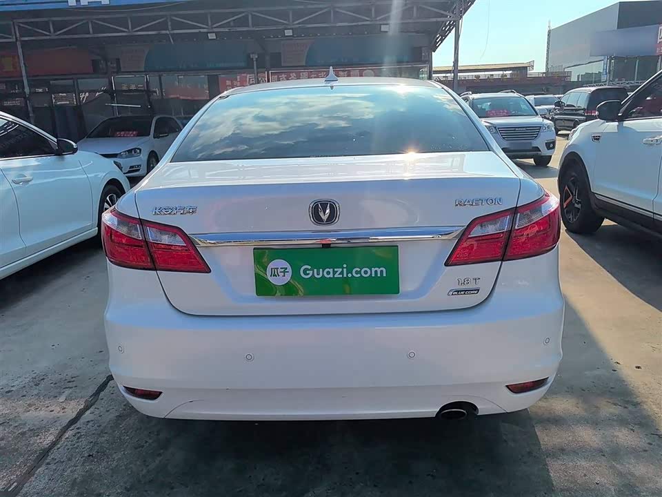 Changan Ruicheng Changan Ruicheng