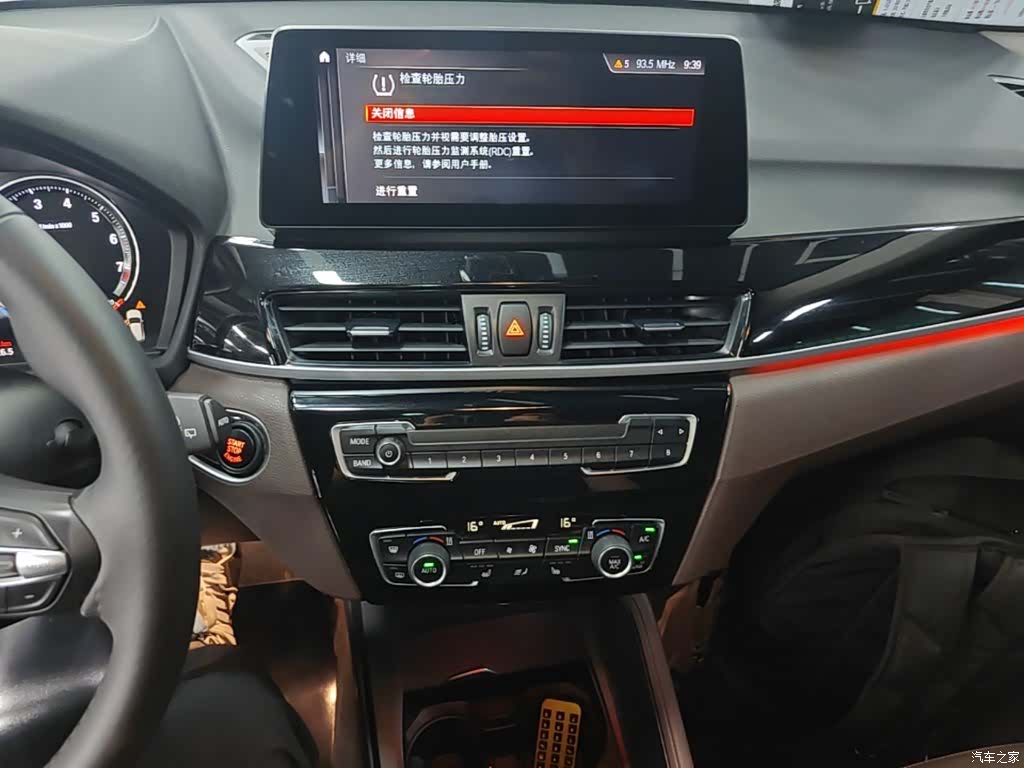 BMW X1, 2021 13