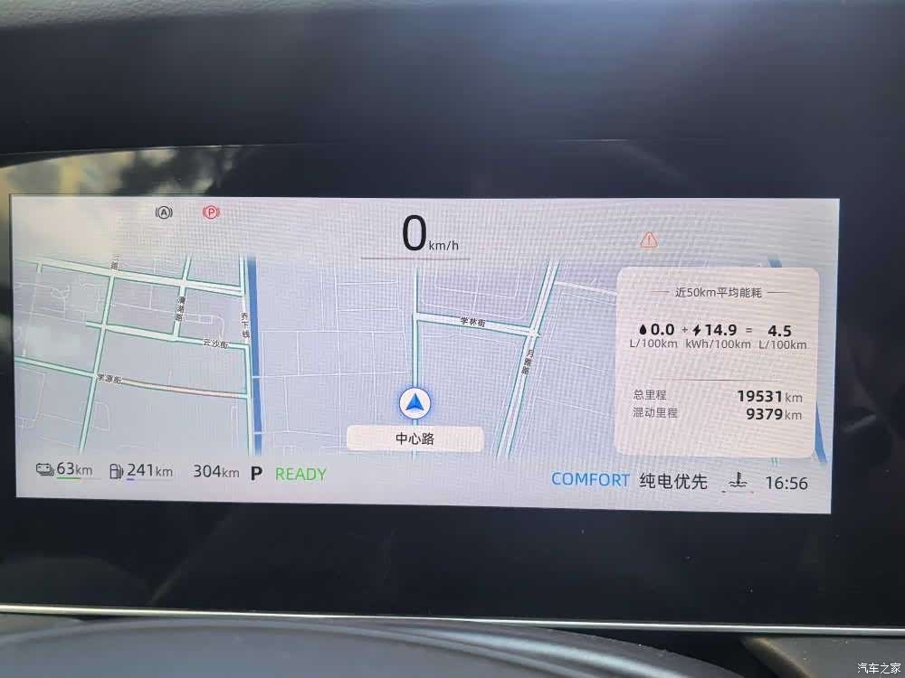 Roewe D7, 2024 все фото