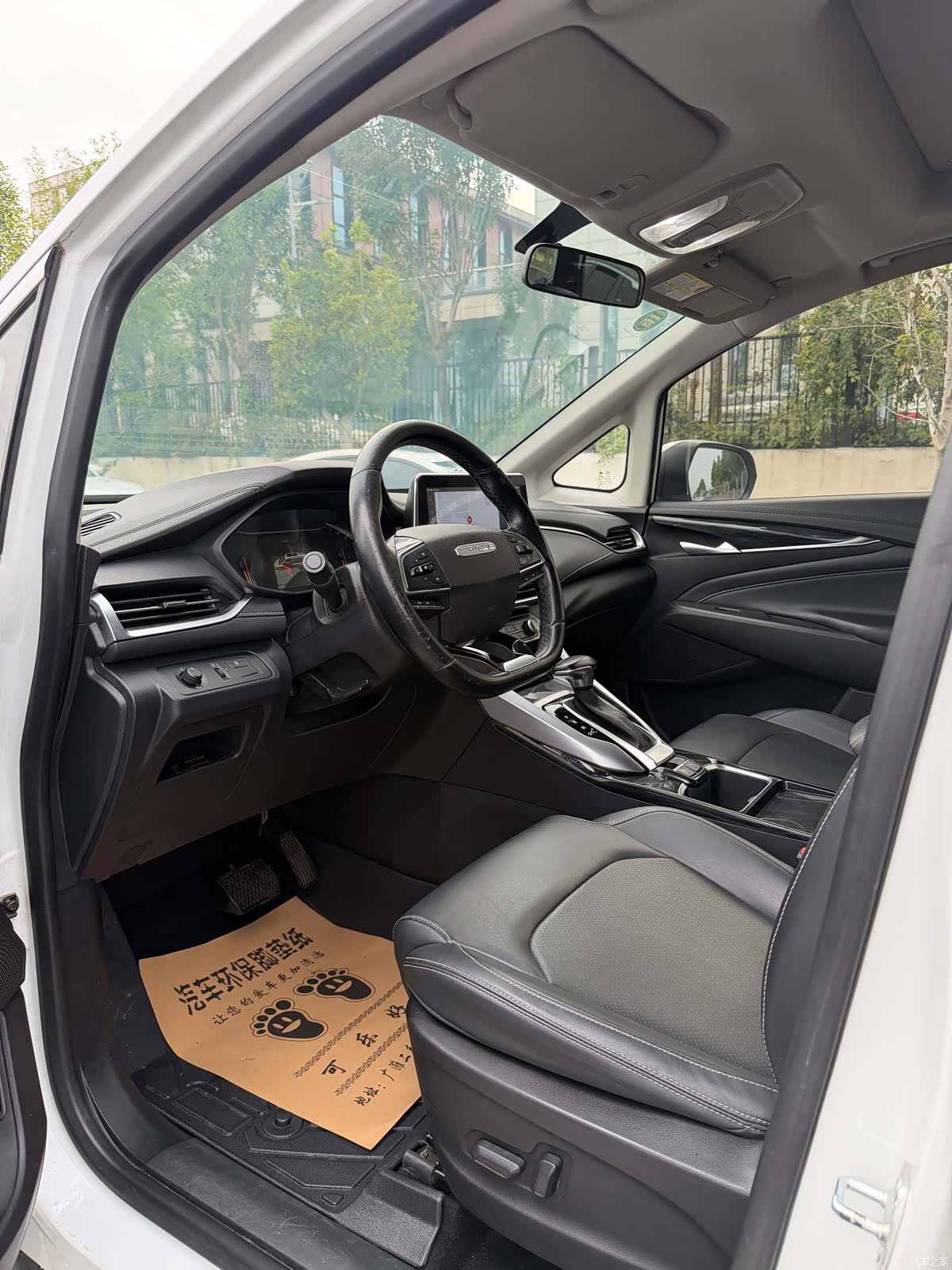 Maxus G50, 2019 9