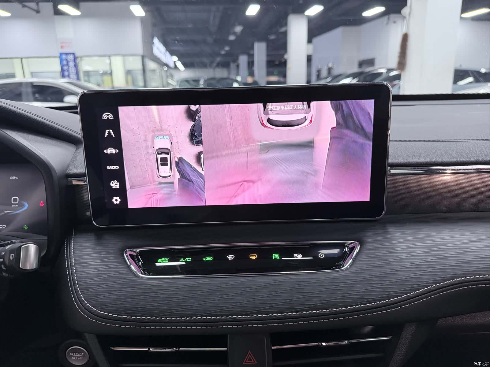 Haval First Love, 2022 17