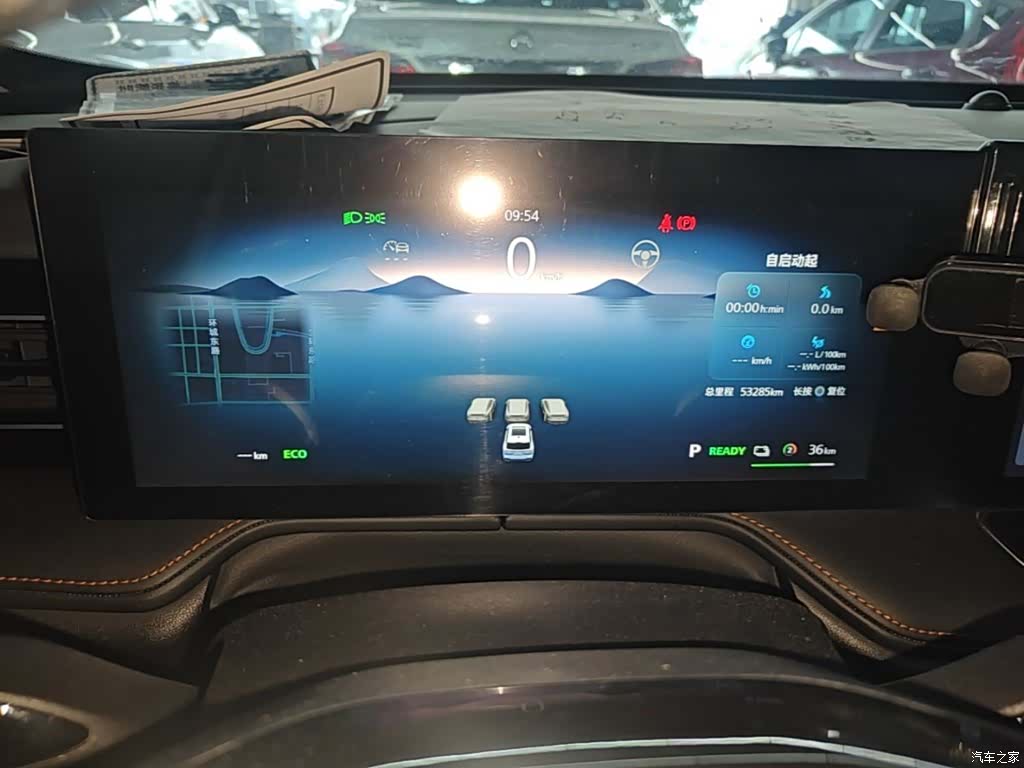Roewe RX5, 2023 12