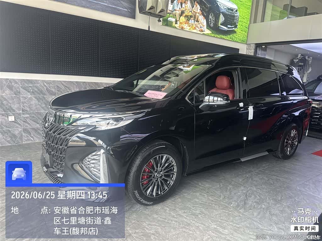 Toyota Sienna