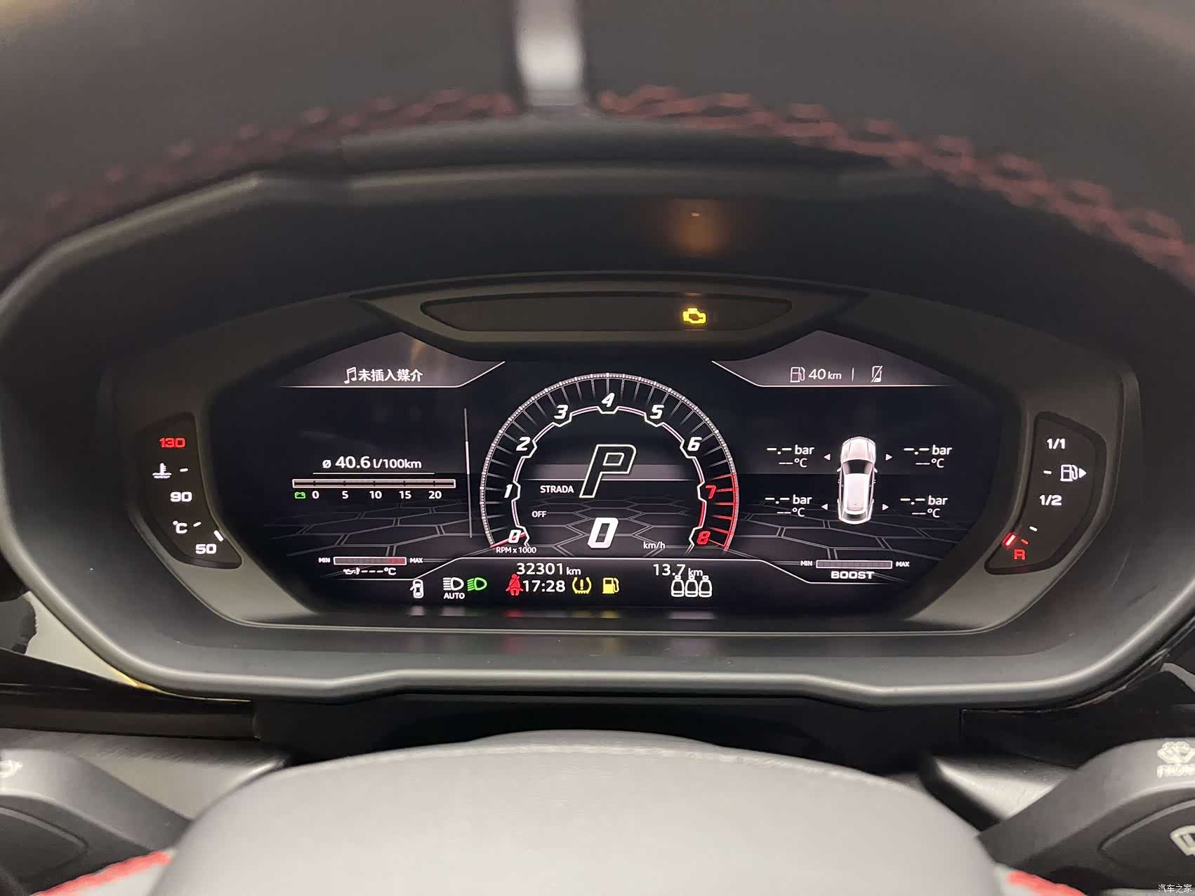 Lamborghini Urus, 2023 14