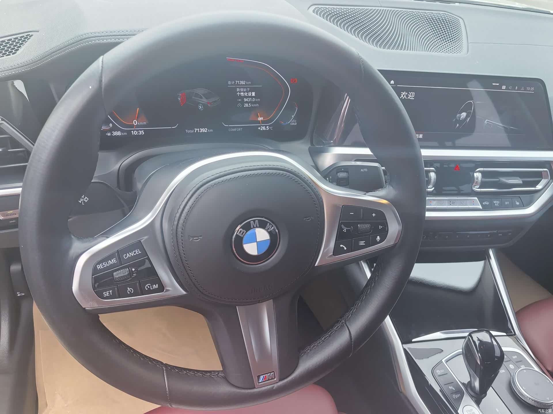 BMW 3 Series, 2022 8