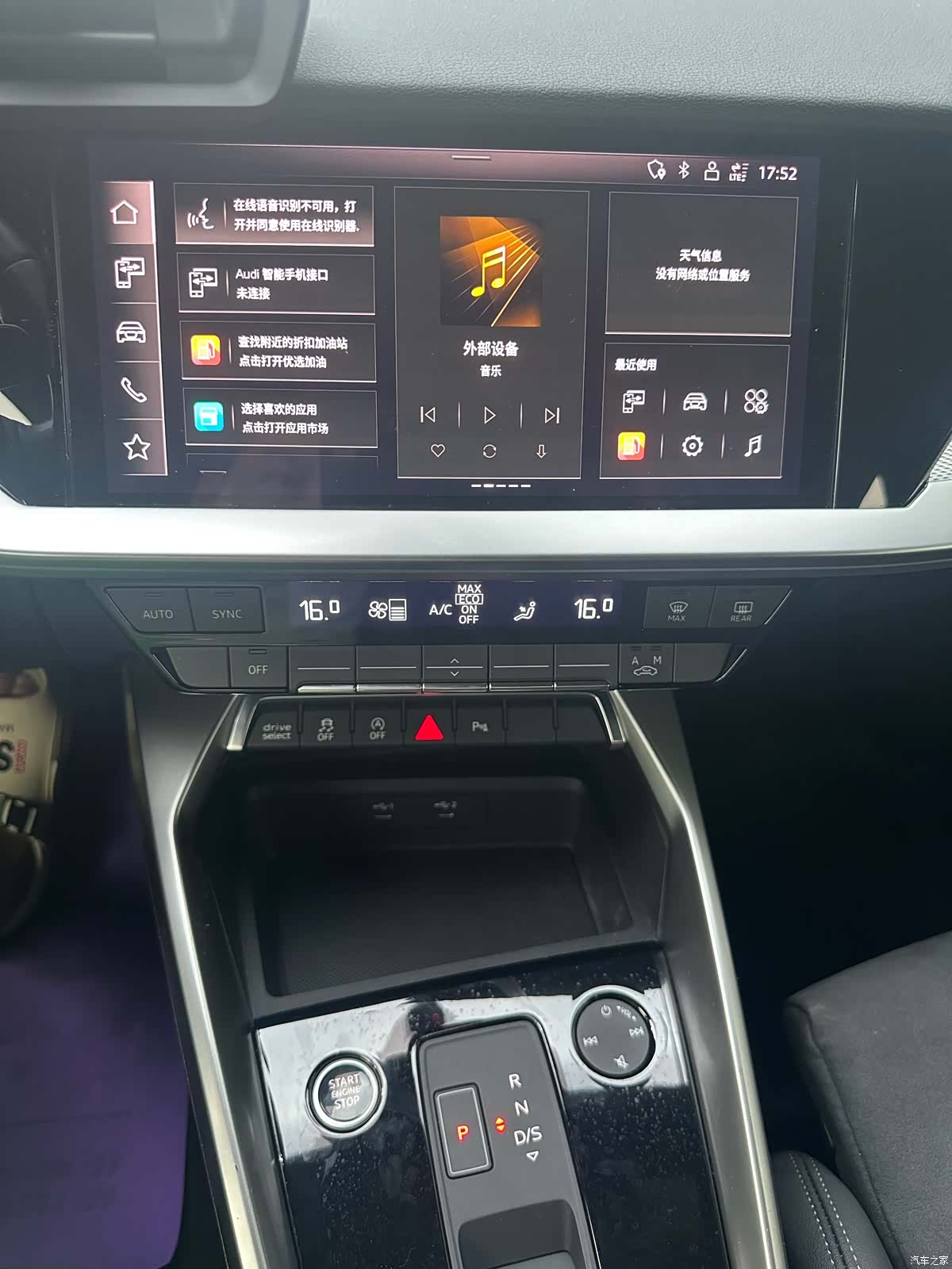 Audi A3, 2022 12