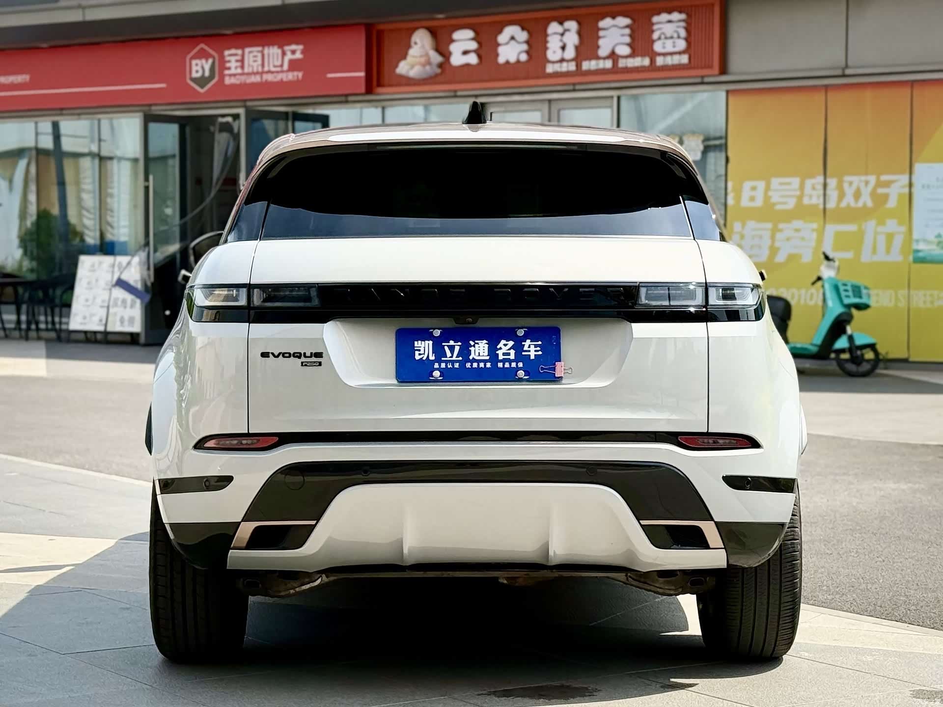 Land Rover Range Rover, 2024 все фото