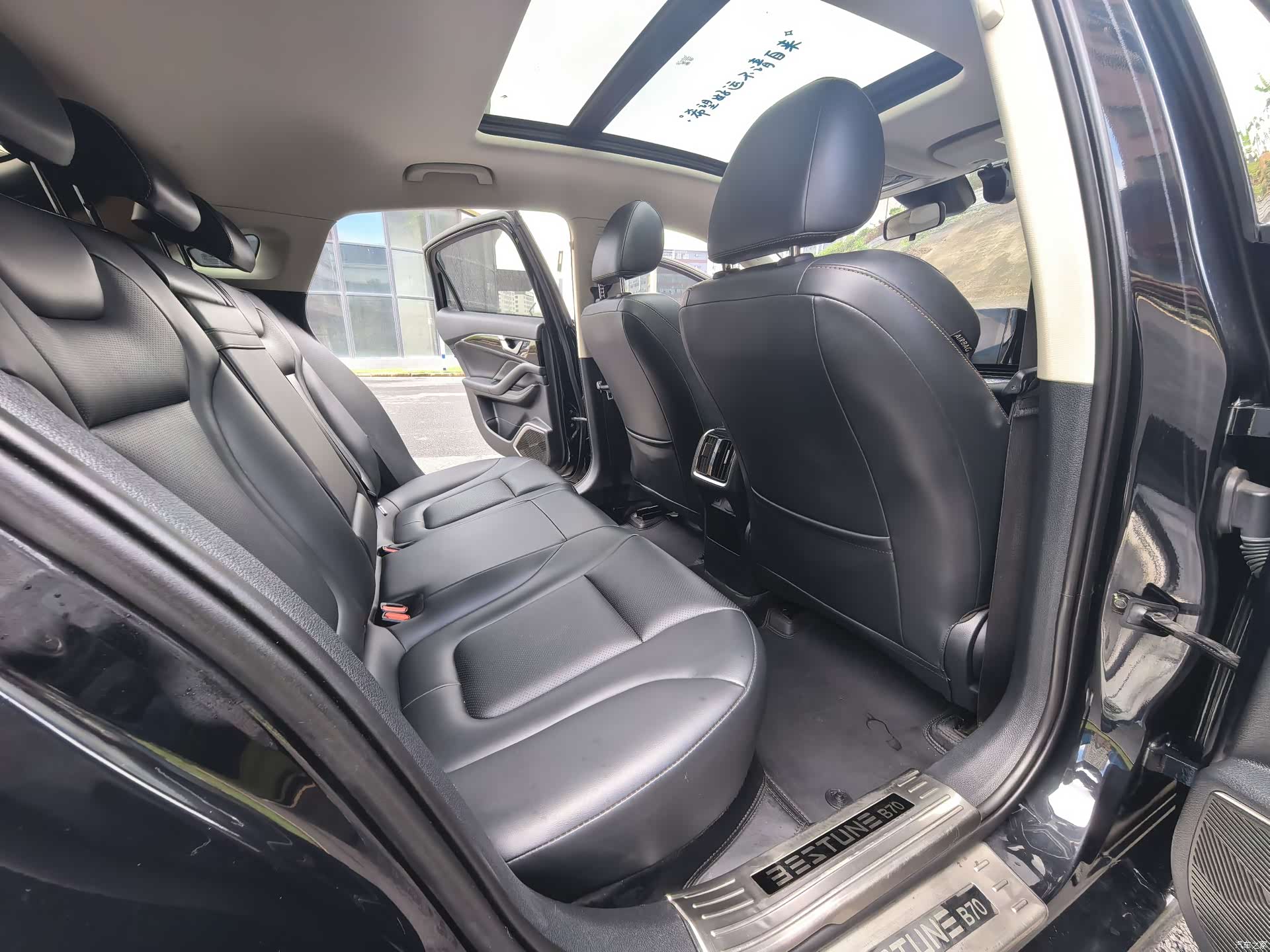 Bestune B70, 2021 8