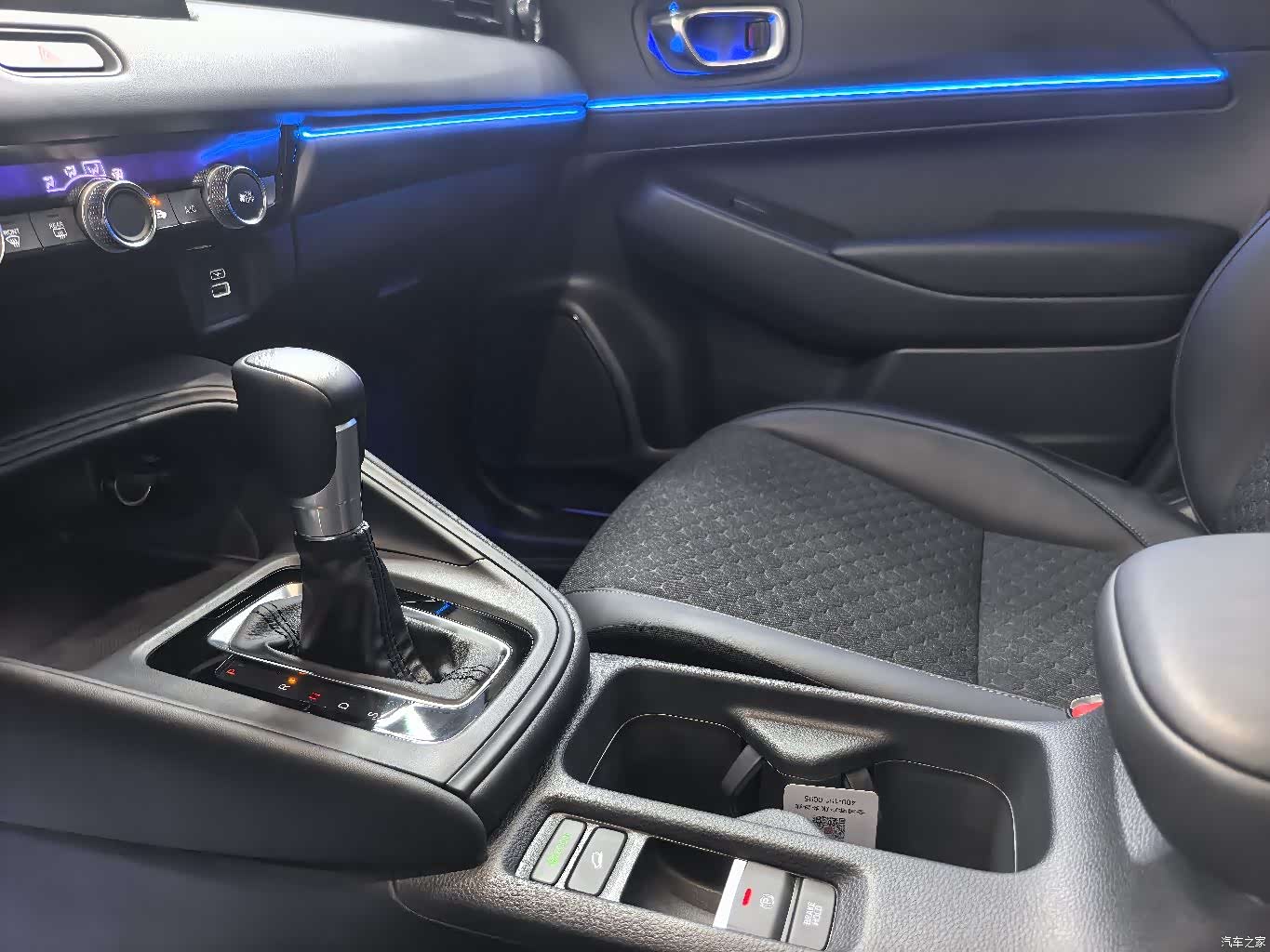 Honda XR-V, 2024 14