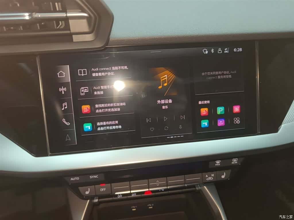 Audi A3, 2023 13