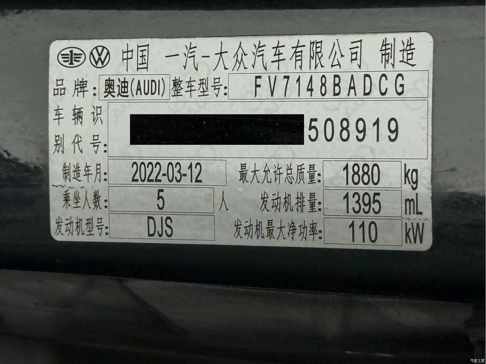Audi A3, 2022 24
