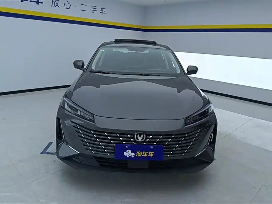 Changan Yidong