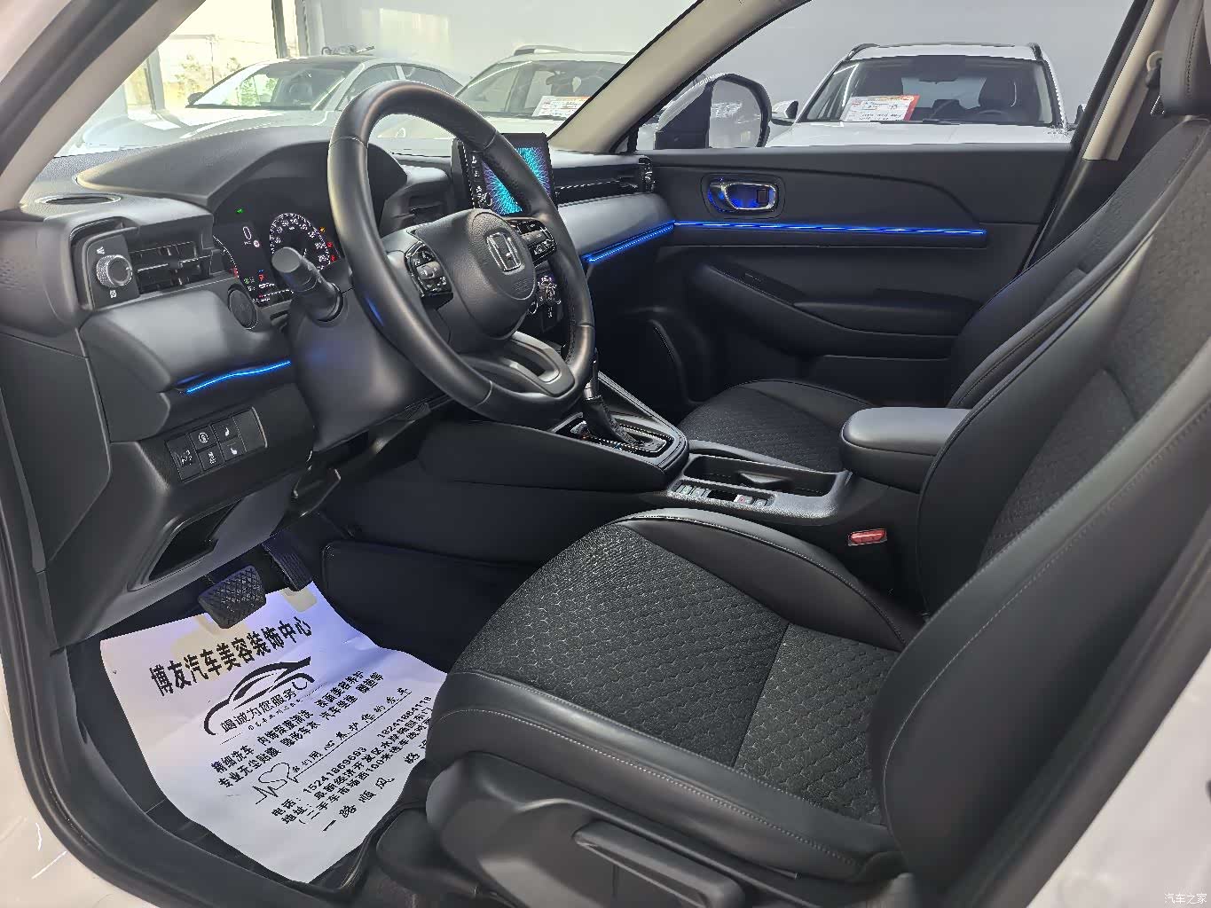 Honda XR-V, 2024 11